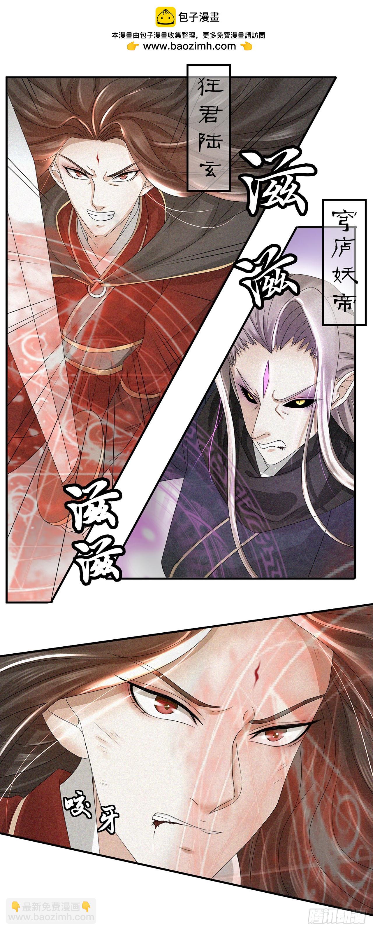 第1话-第1话