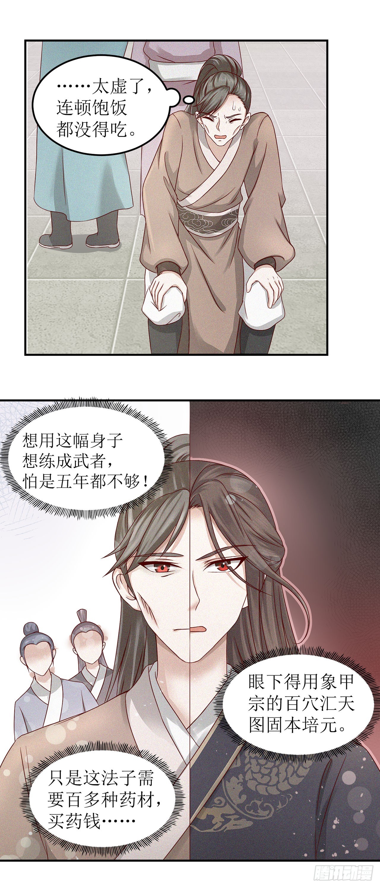 第1话-第1话