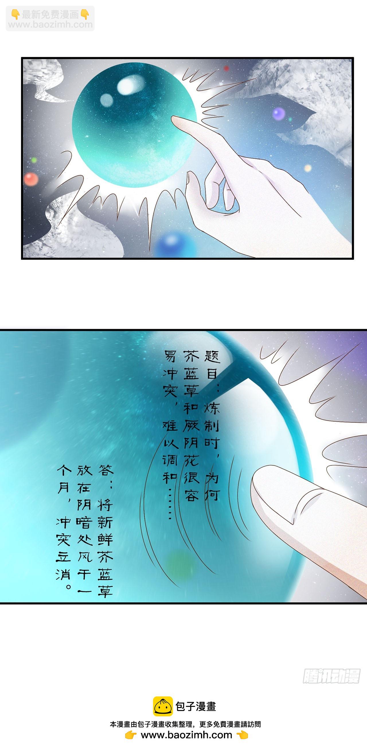 第1话-第1话