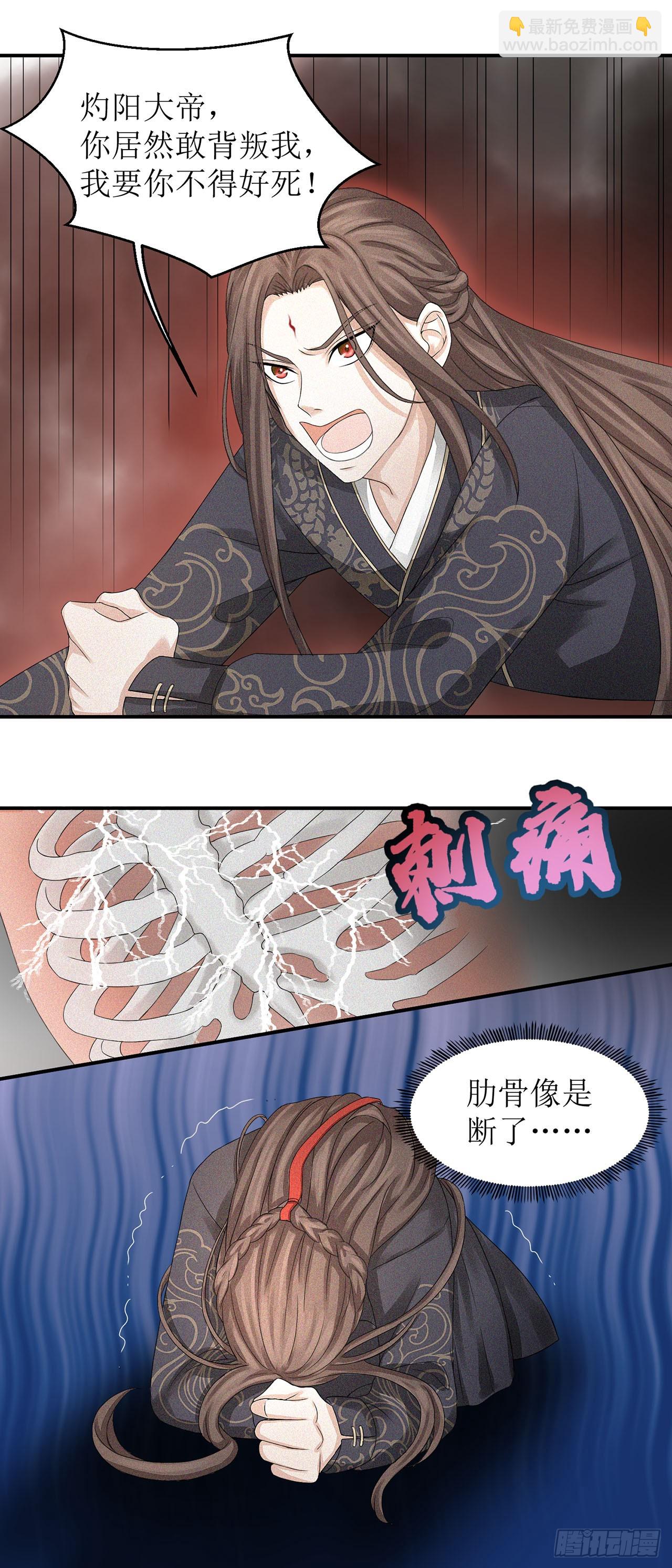 第1话-第1话