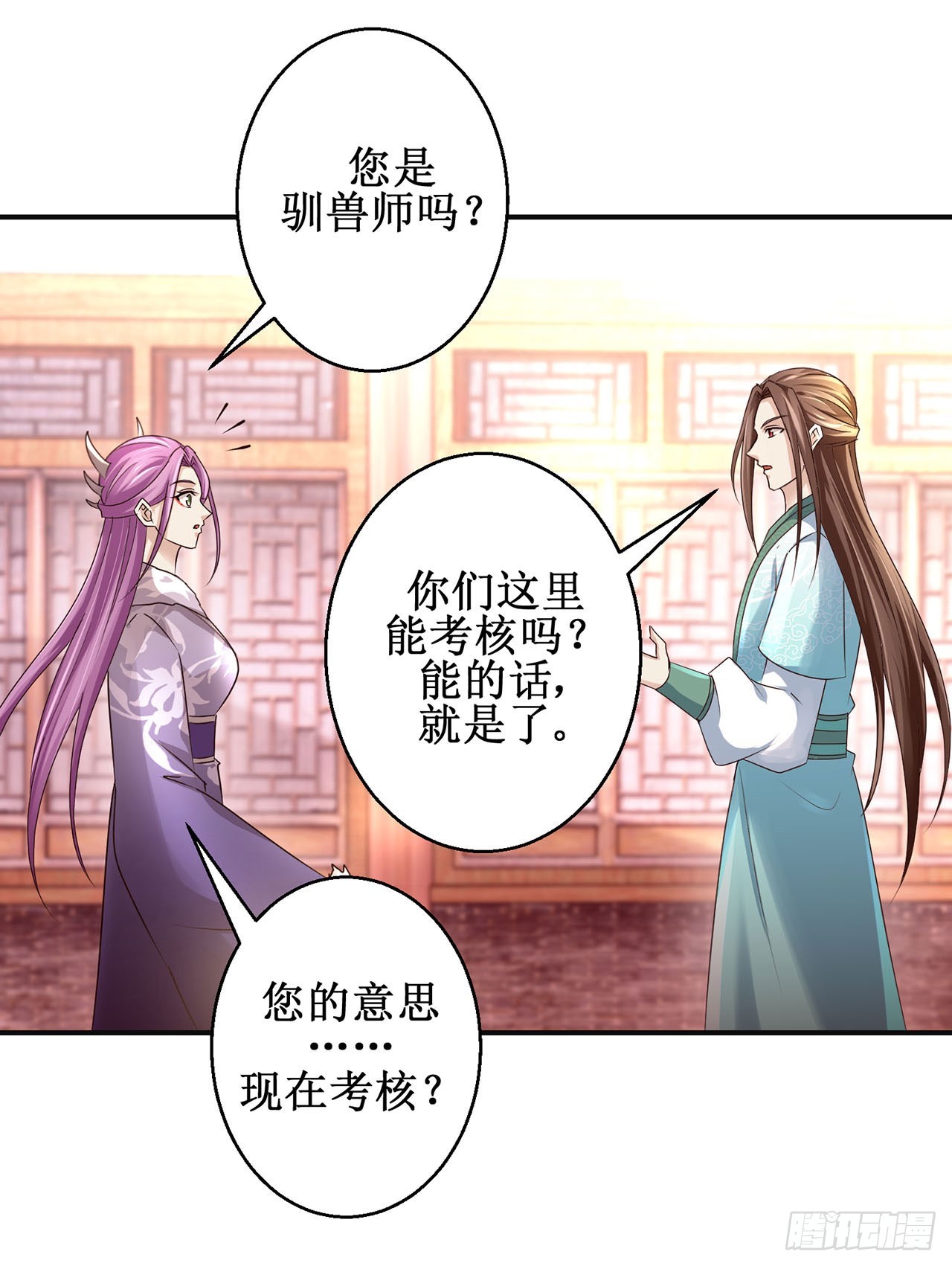 第101话-第101话