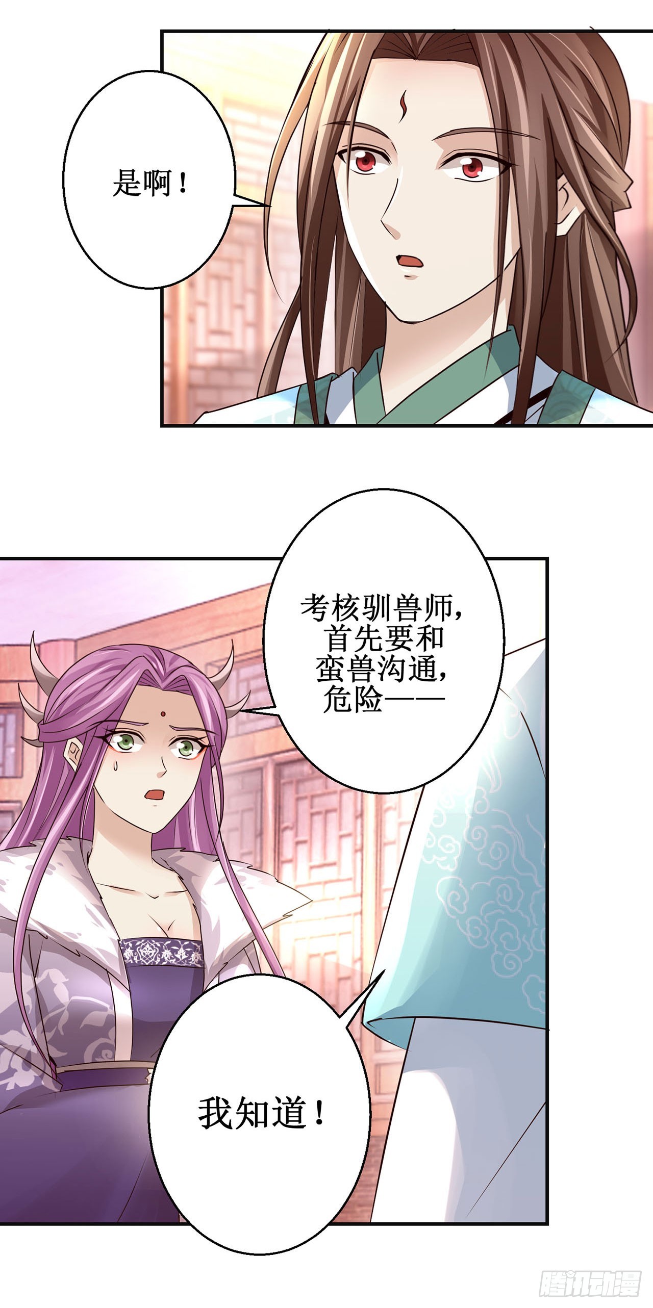 第101话-第101话