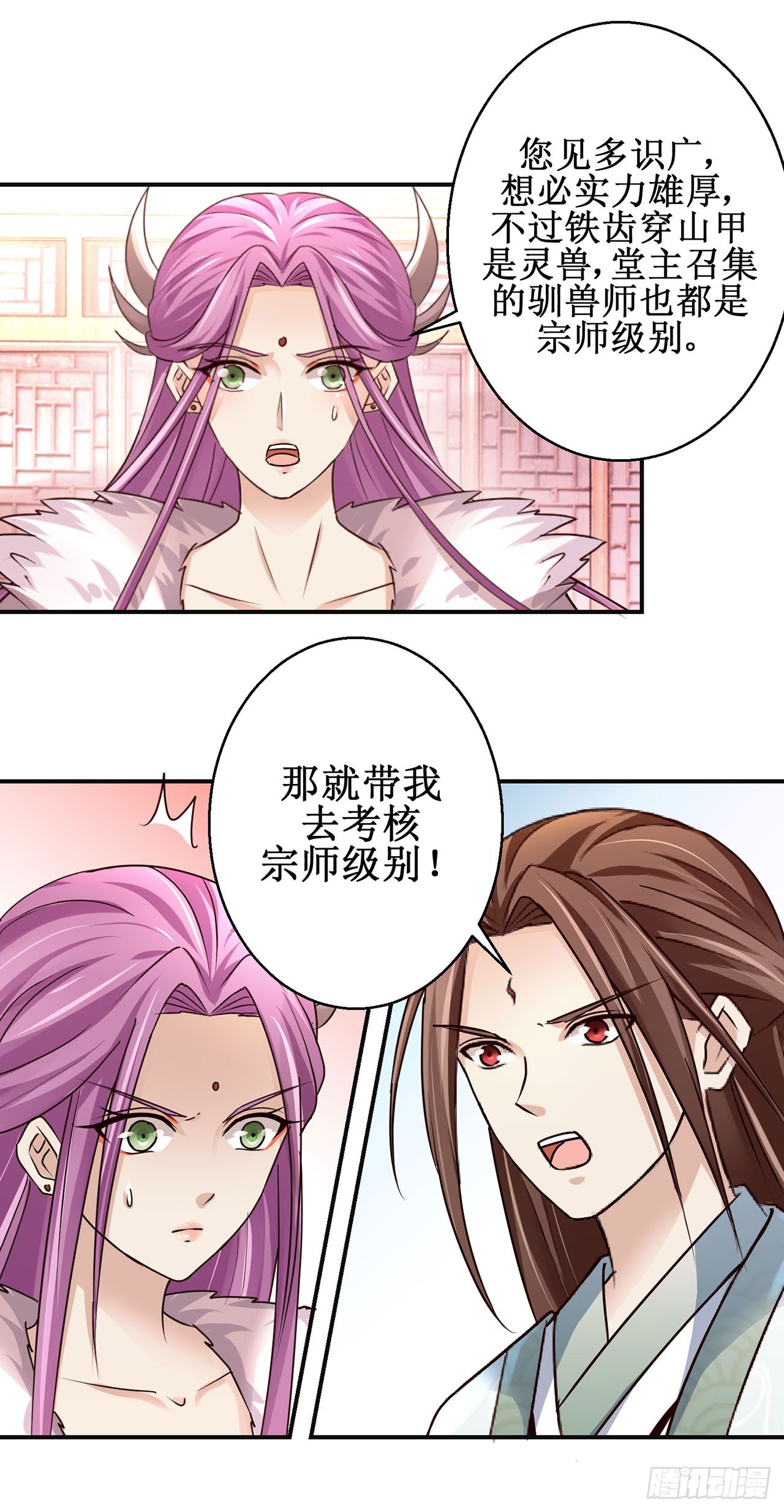 第101话-第101话