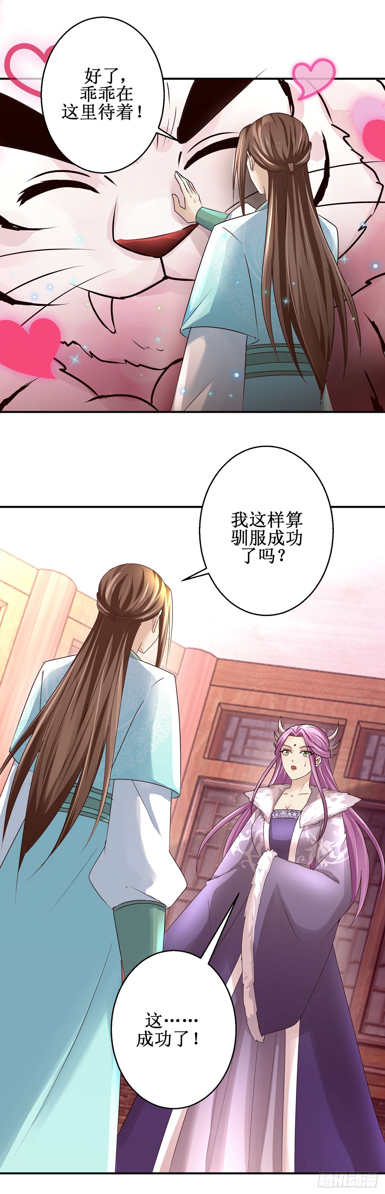 第101话-第101话