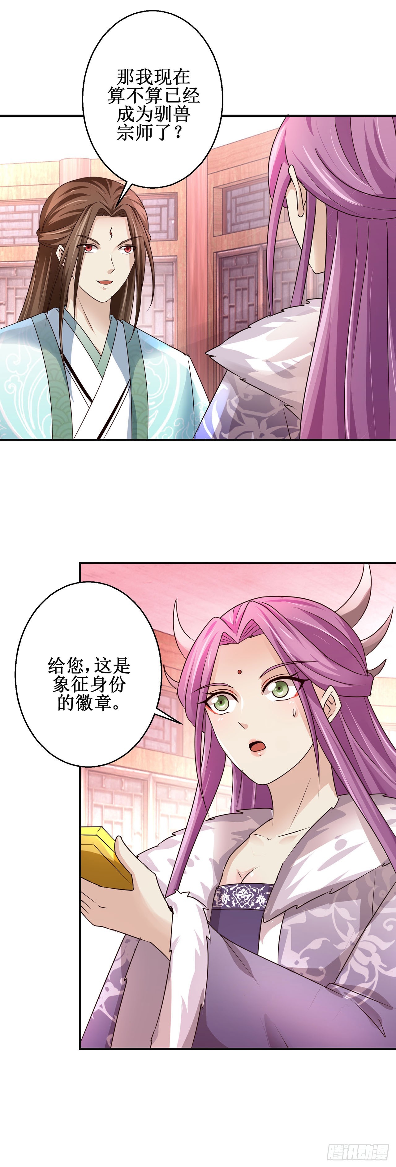 第101话-第101话