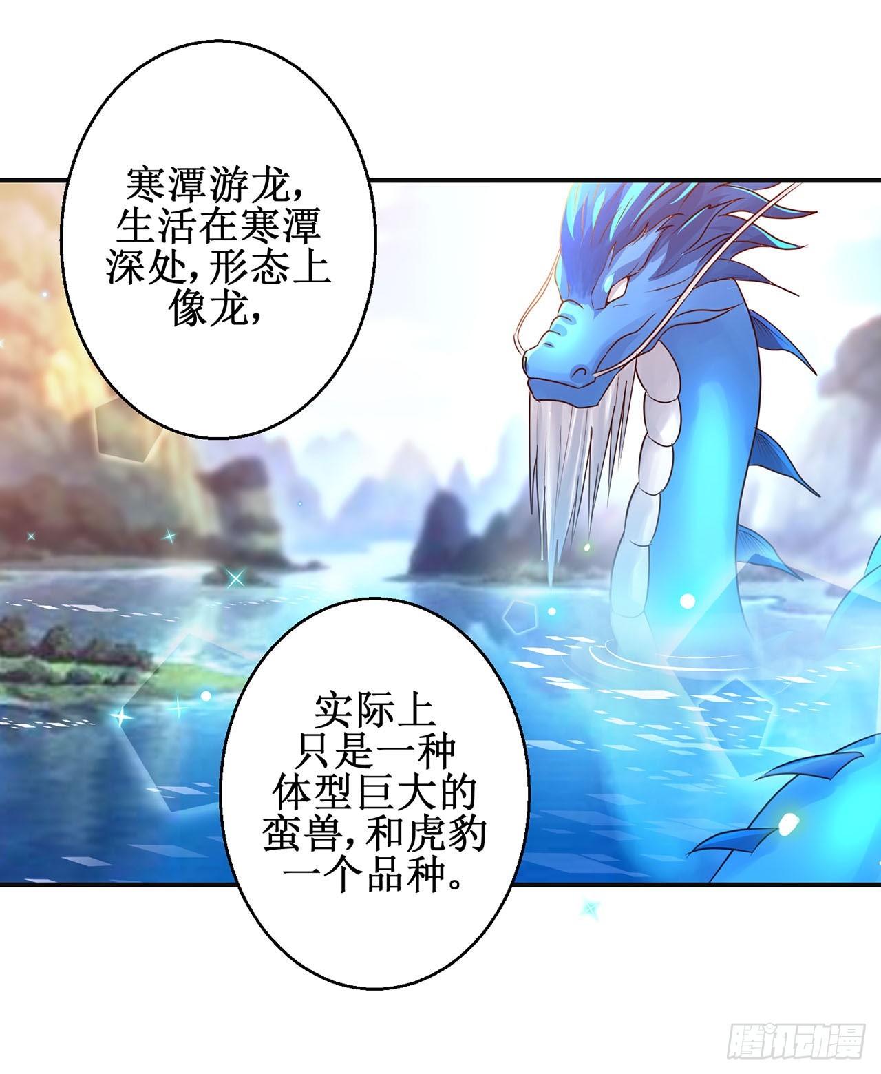 第101话-第101话