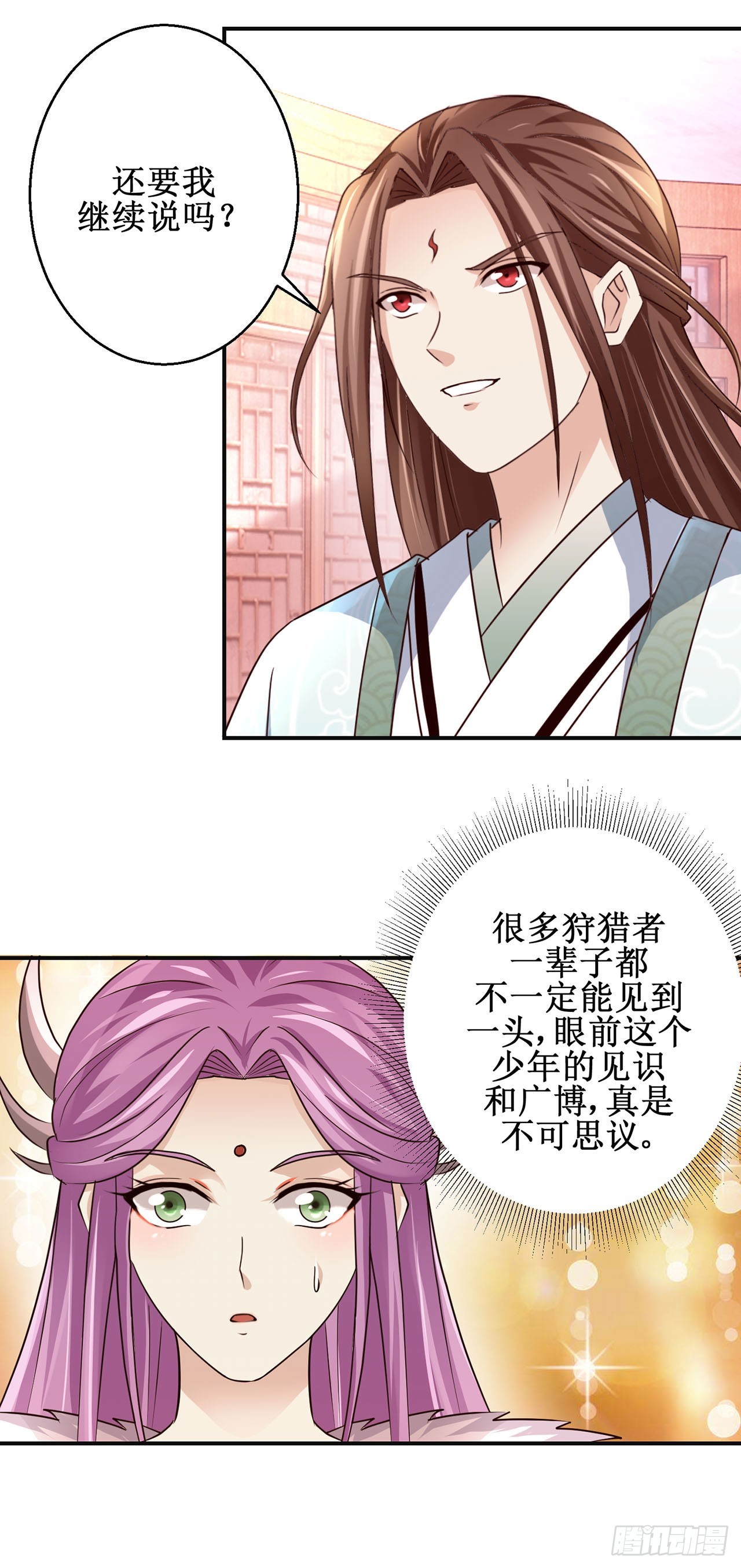 第101话-第101话