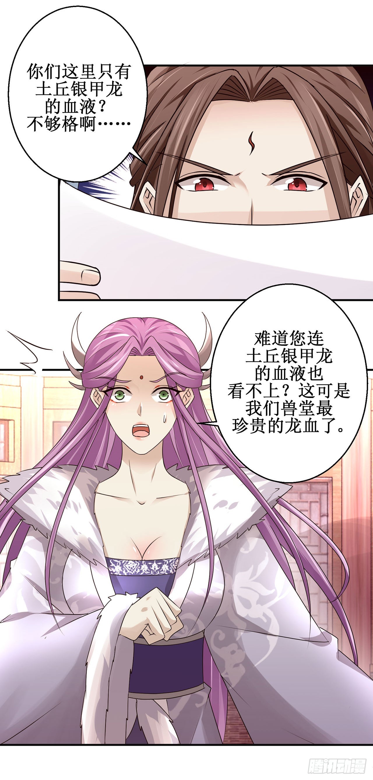 第101话-第101话