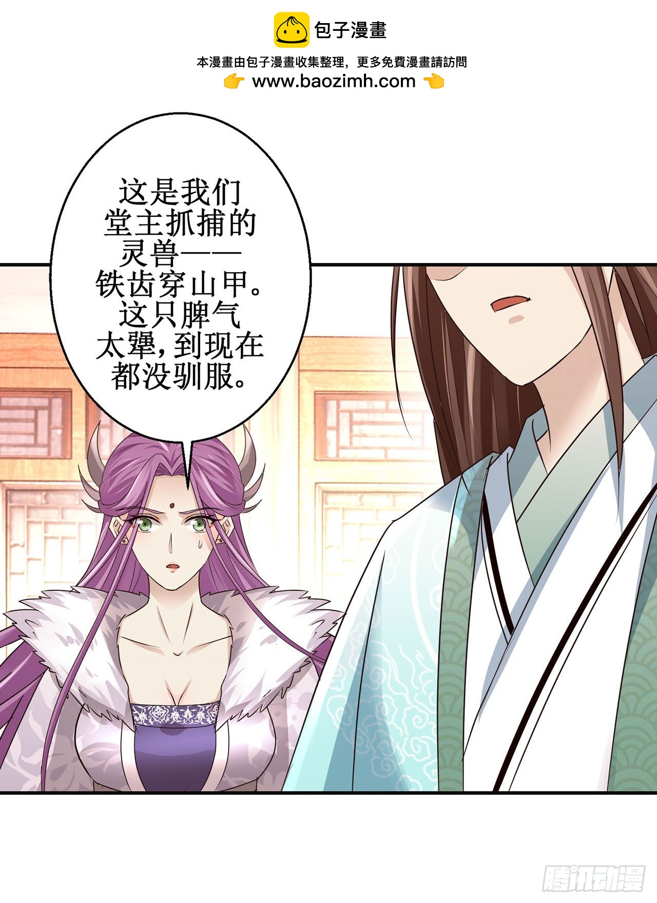 第101话-第101话