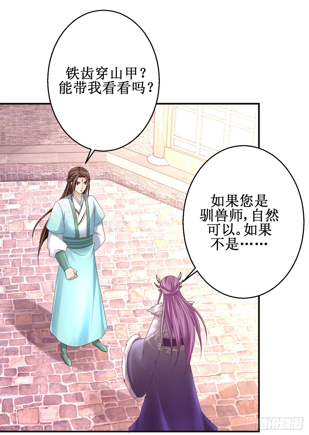 第101话-第101话