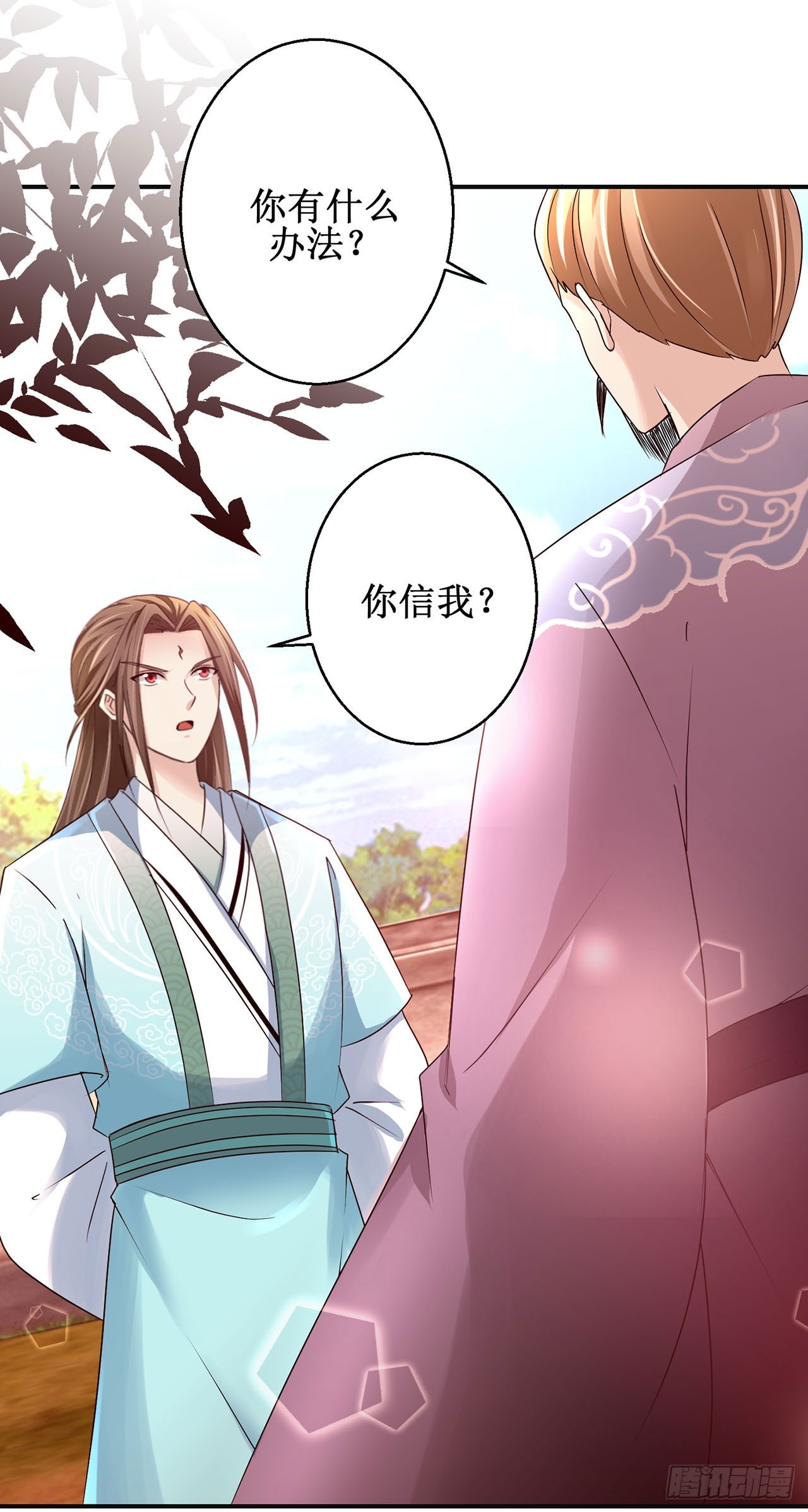第103话-第103话