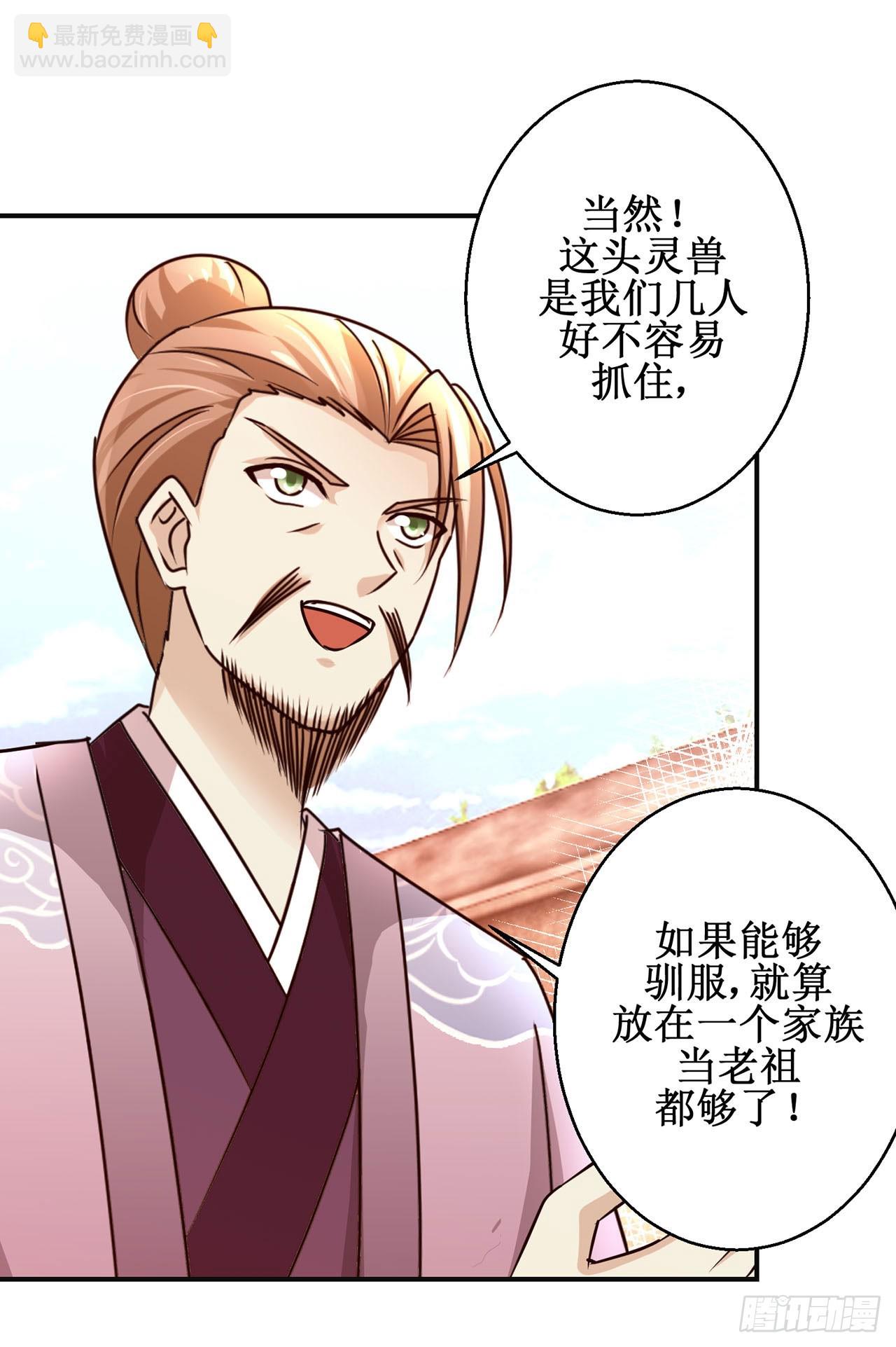 第103话-第103话