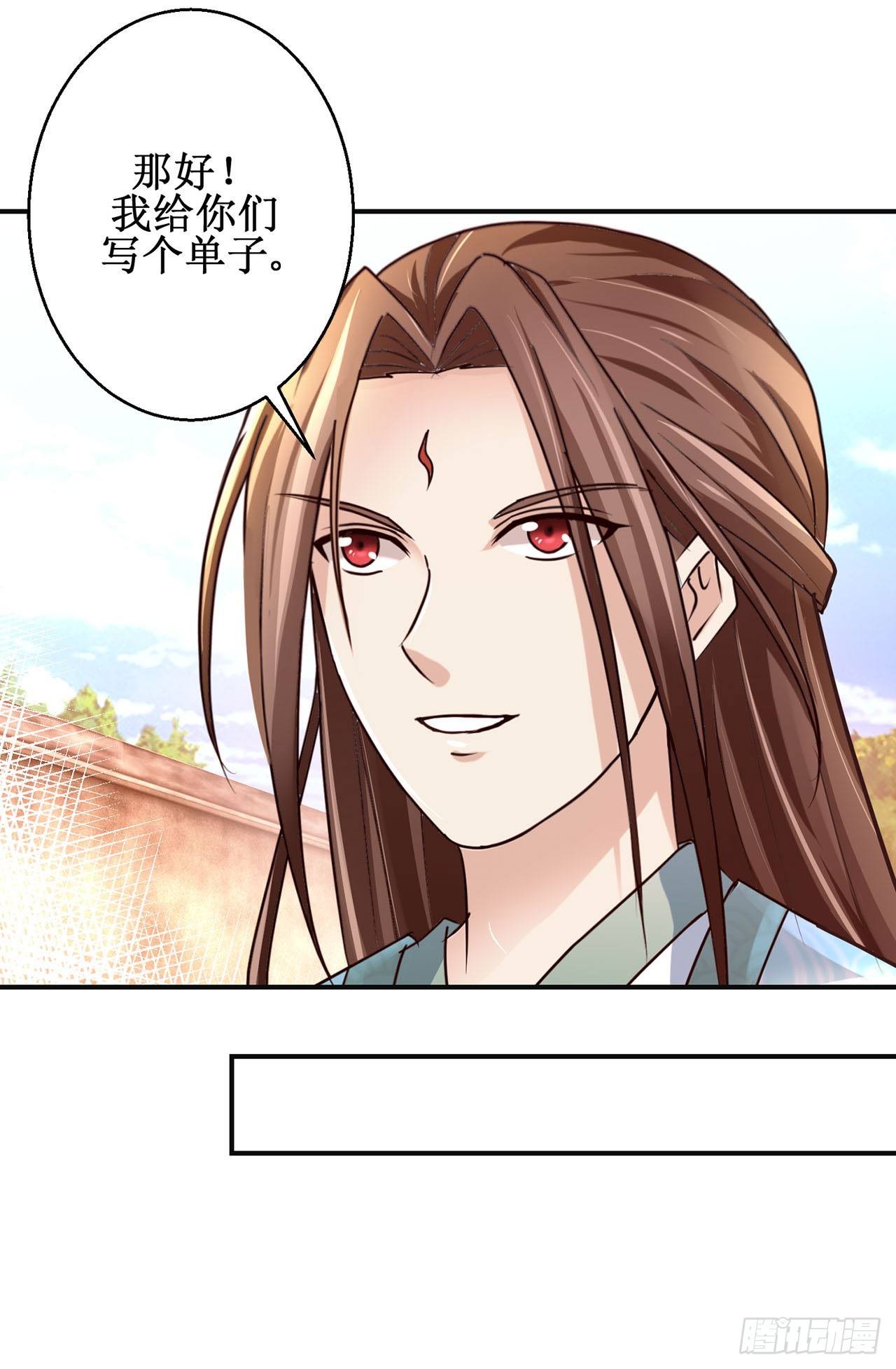 第103话-第103话