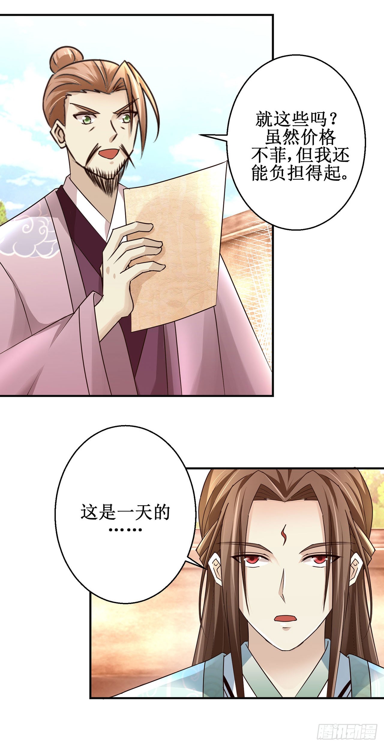 第103话-第103话