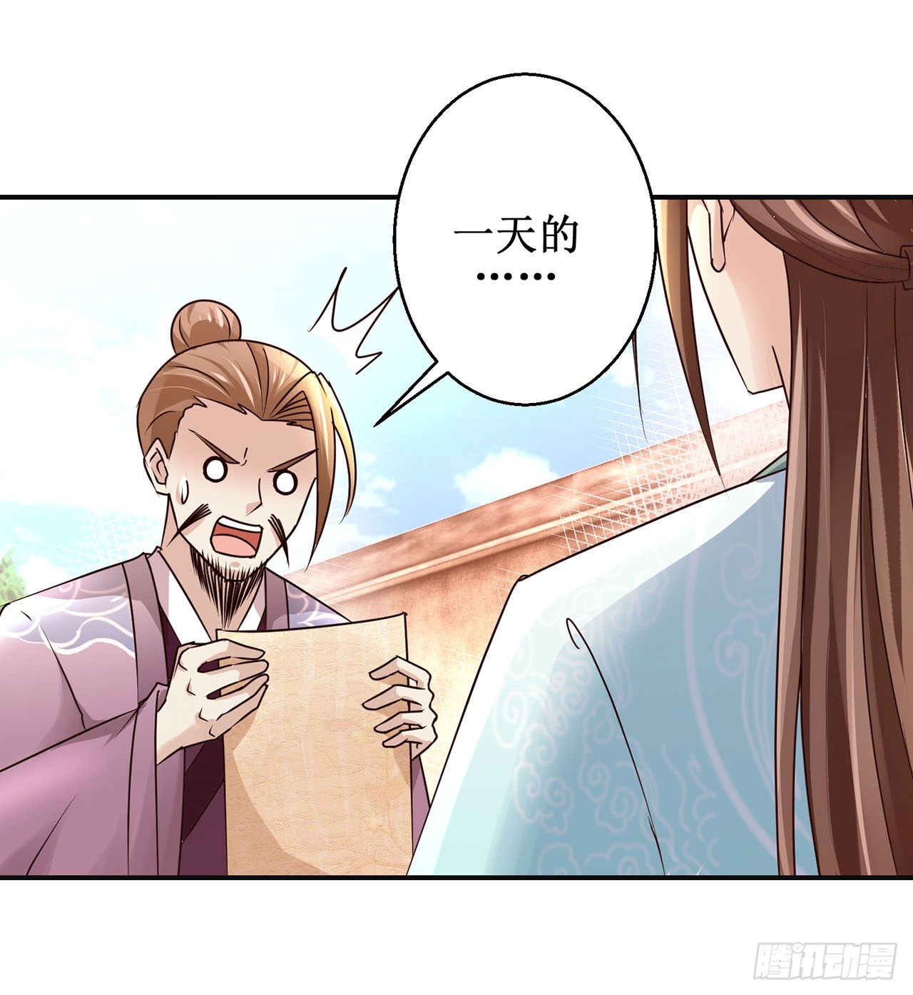 第103话-第103话