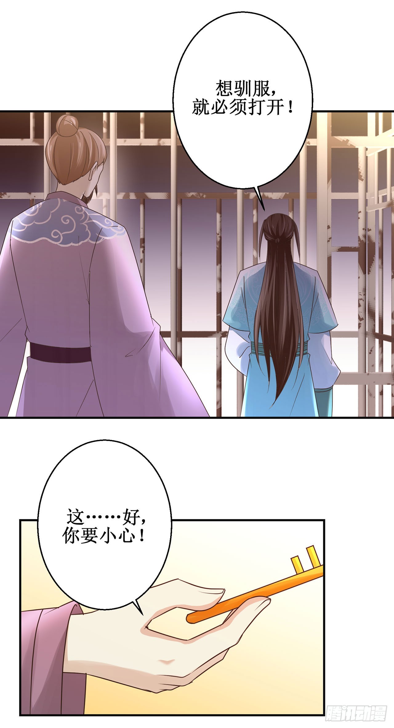 第103话-第103话