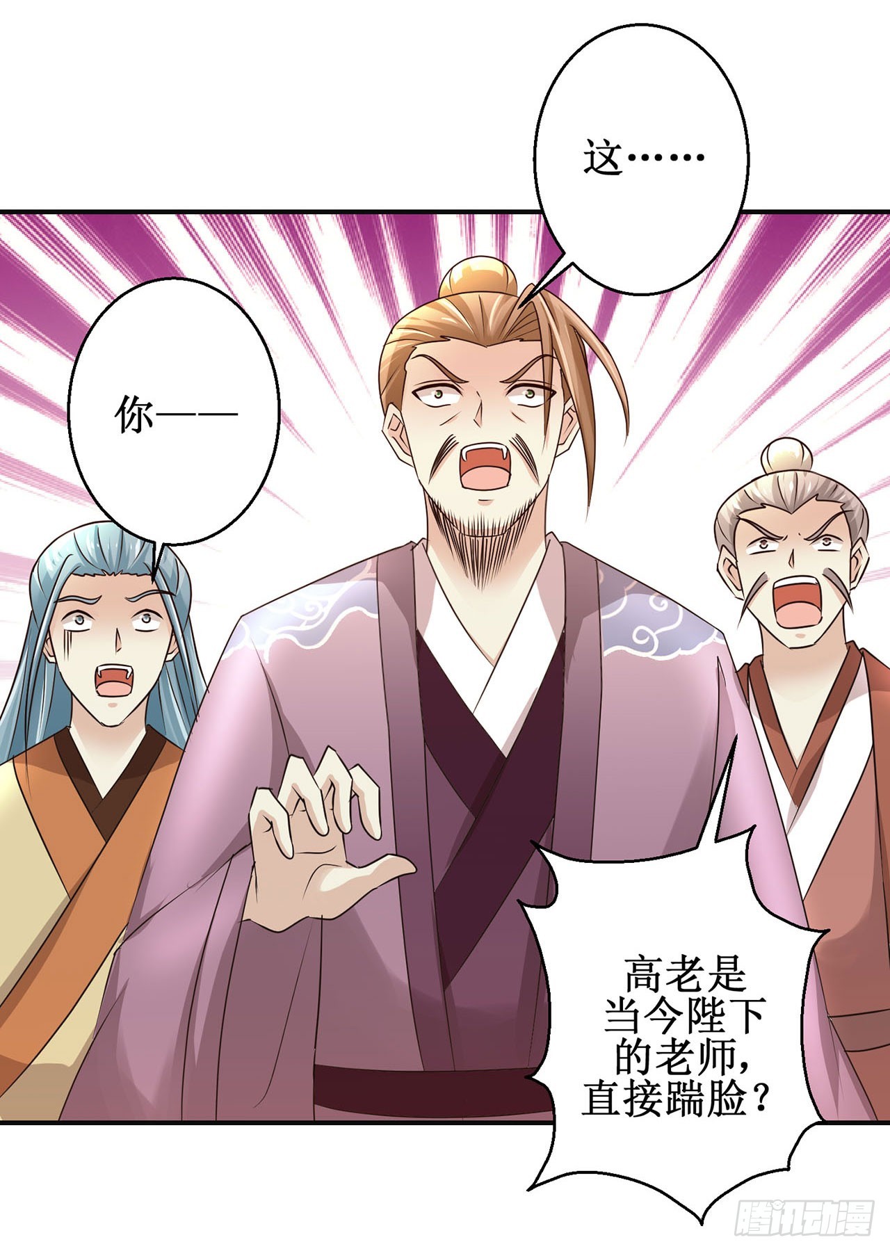 第103话-第103话