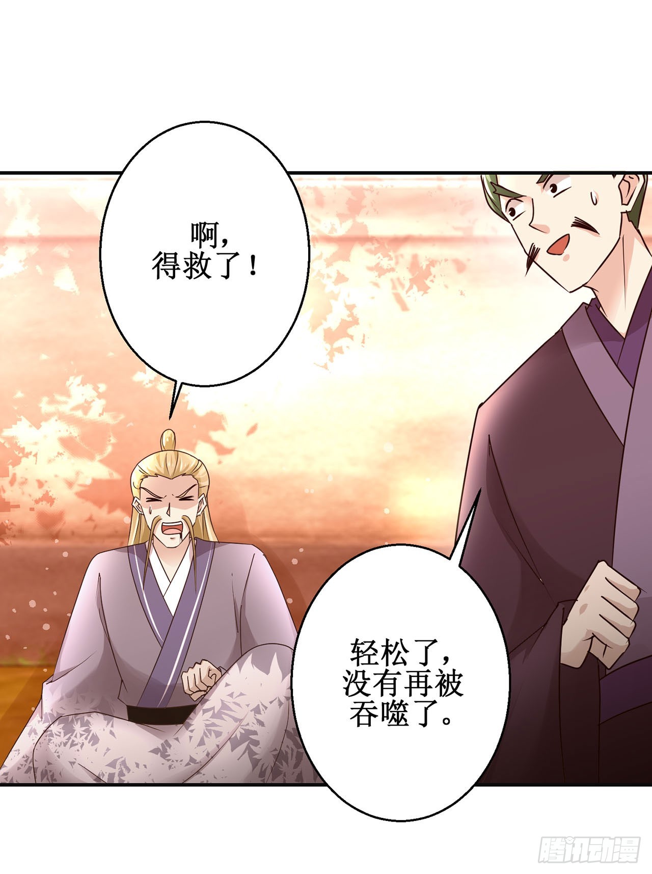 第103话-第103话
