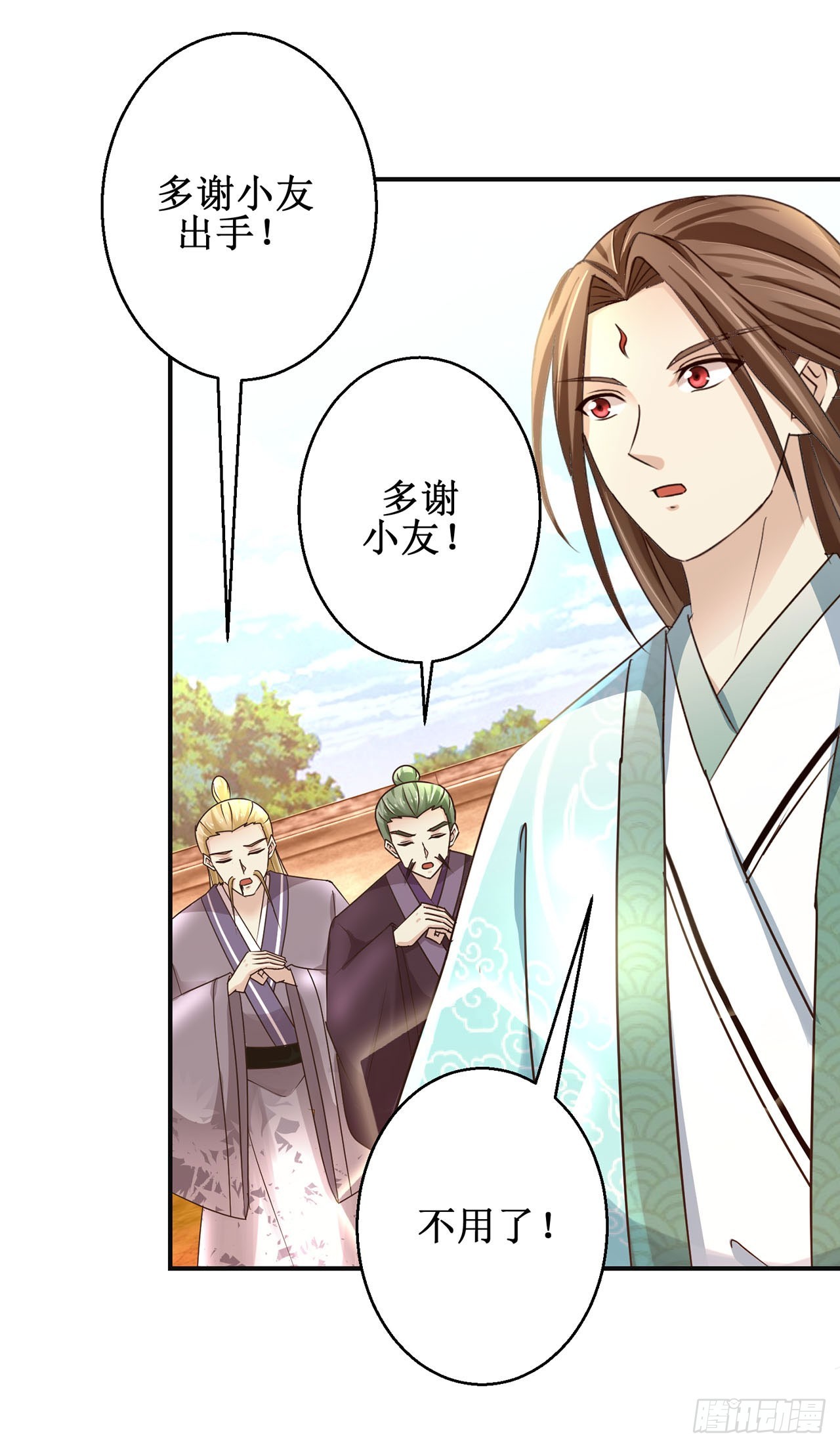第103话-第103话