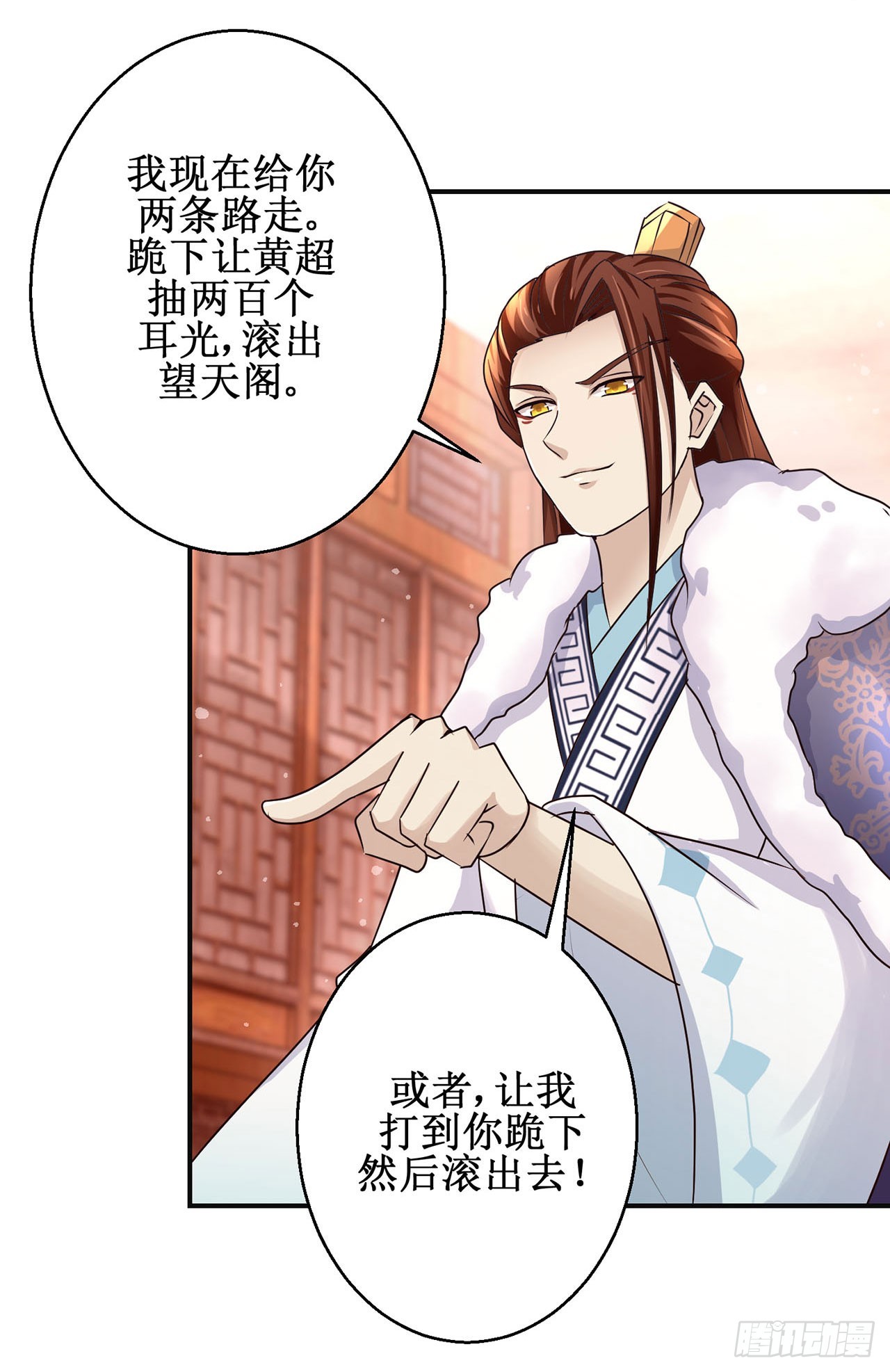第105话-第105话