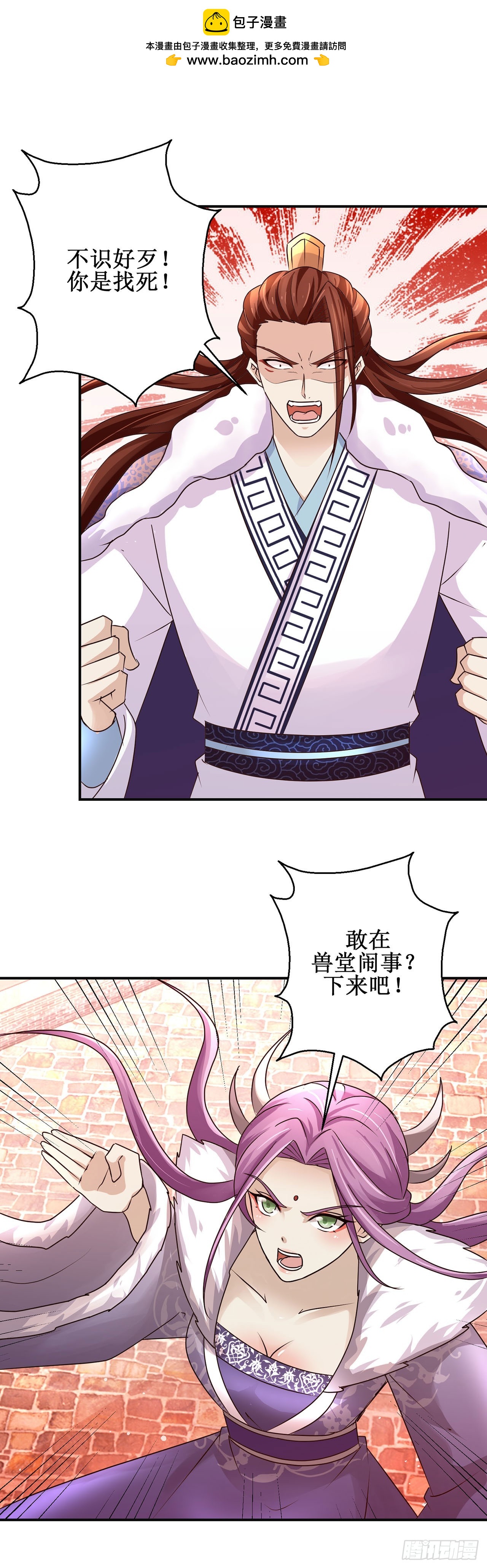 第105话-第105话