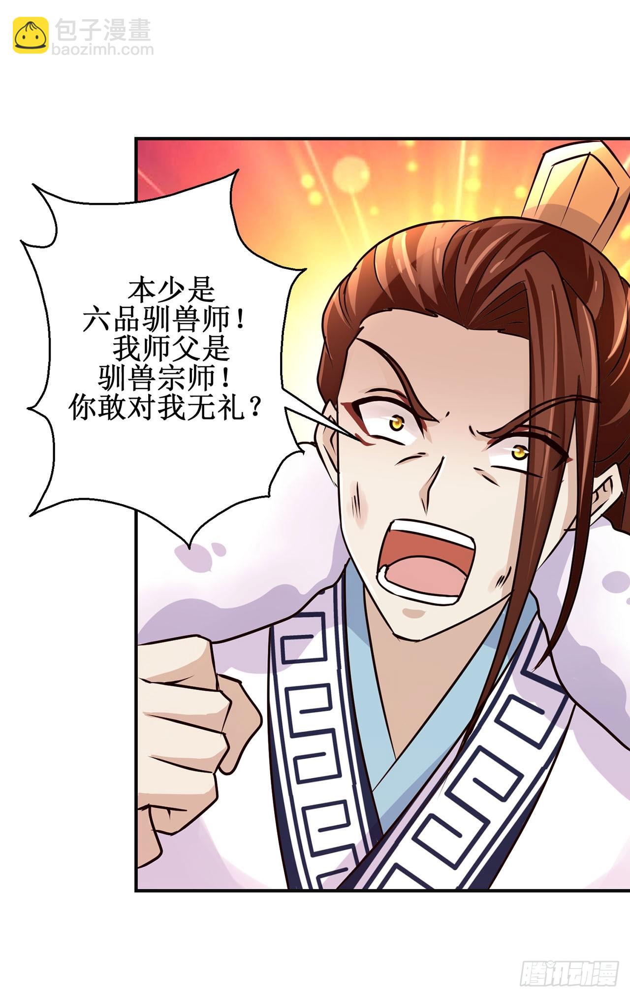第105话-第105话