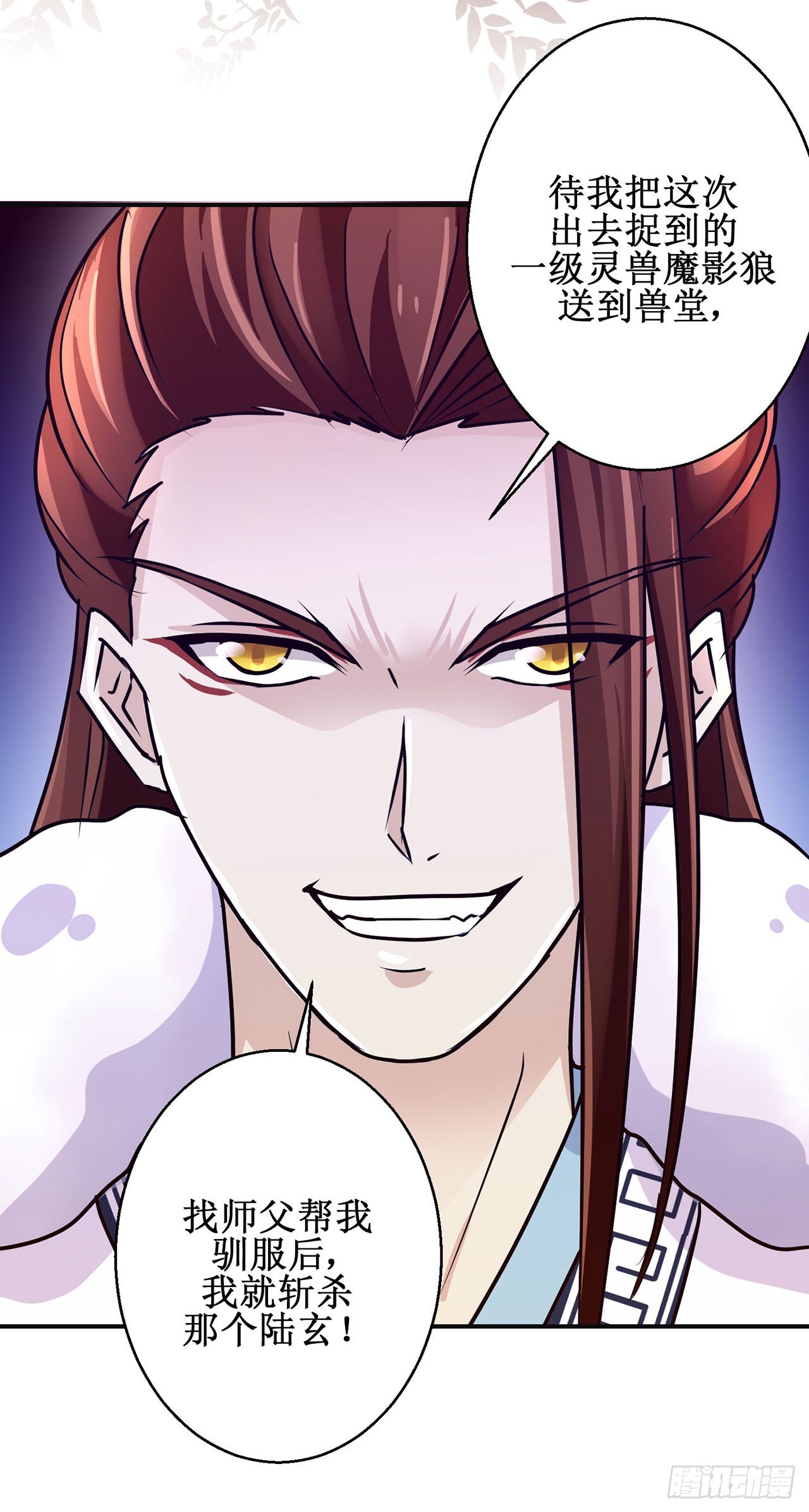第105话-第105话