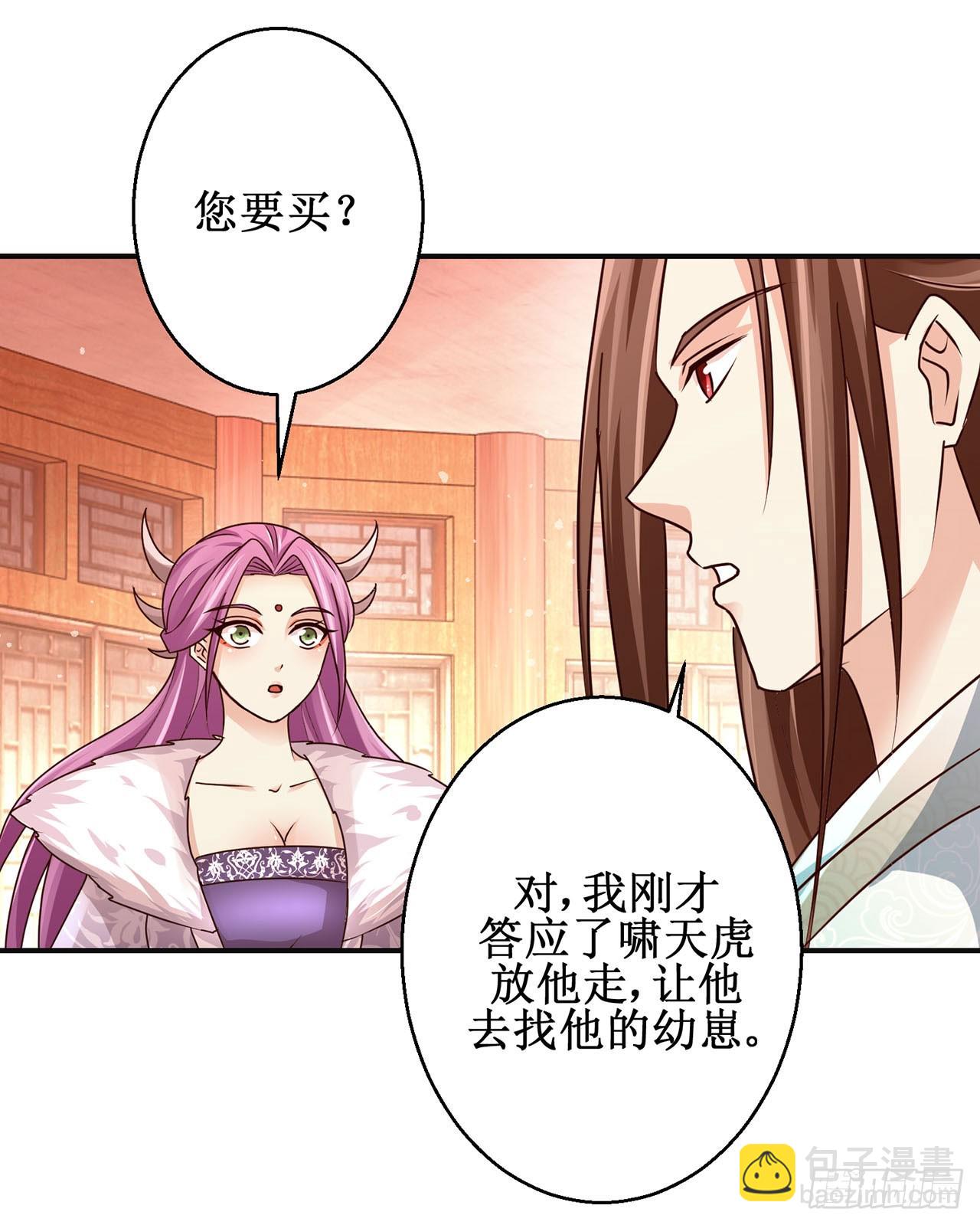 第105话-第105话