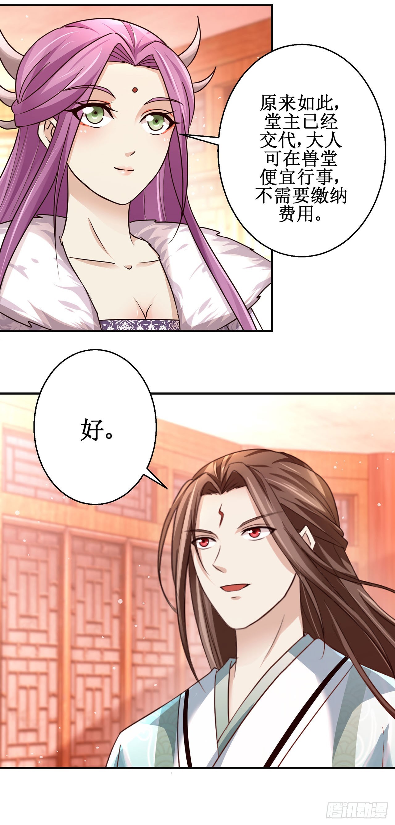 第105话-第105话