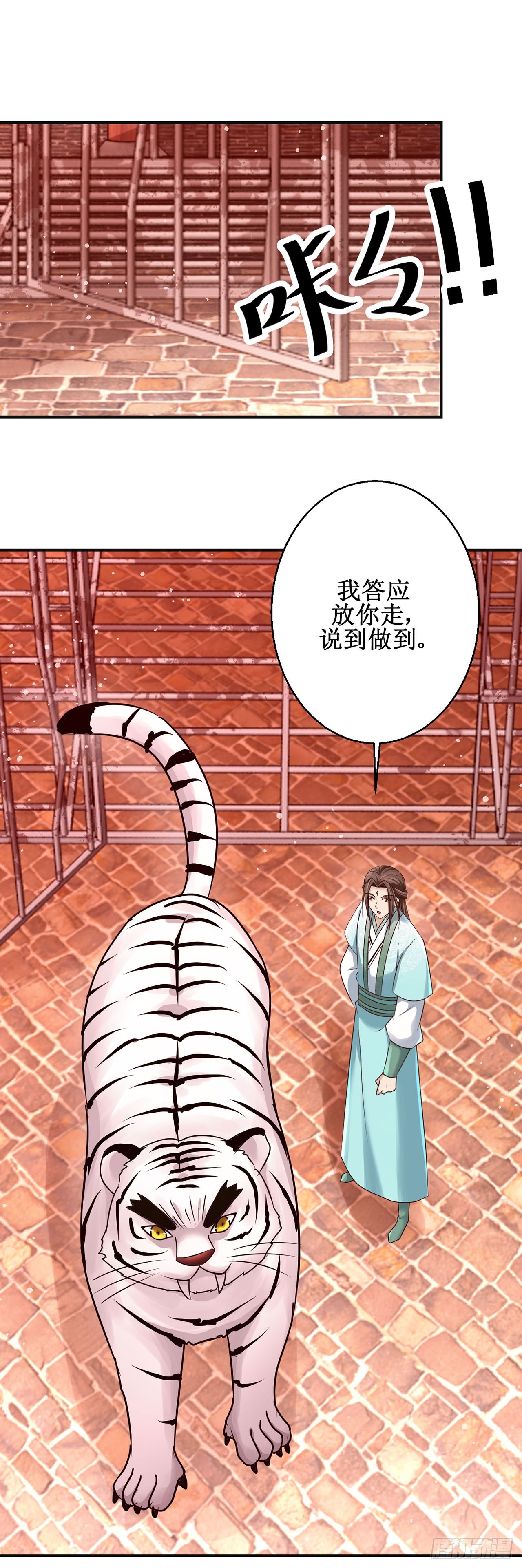 第105话-第105话