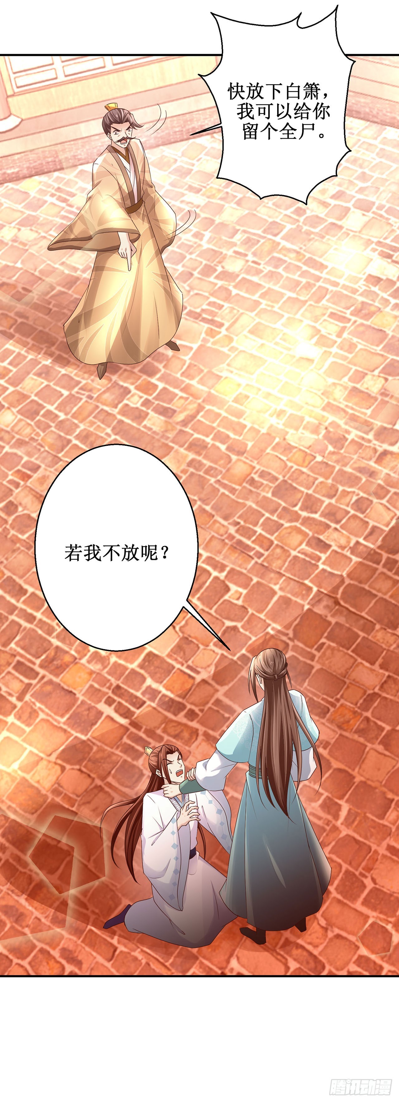 第107话-第107话