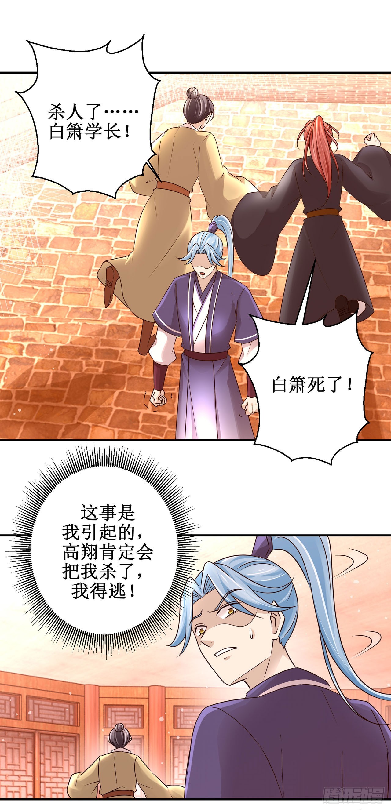 第107话-第107话