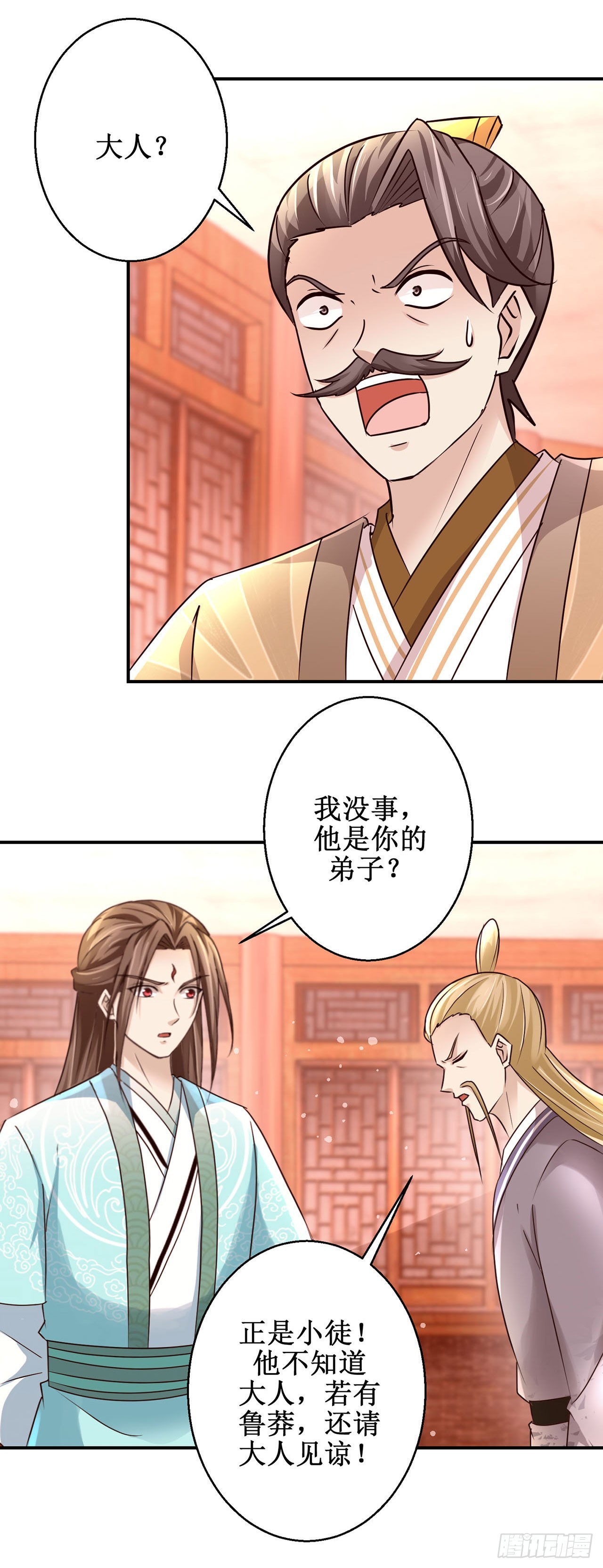 第107话-第107话