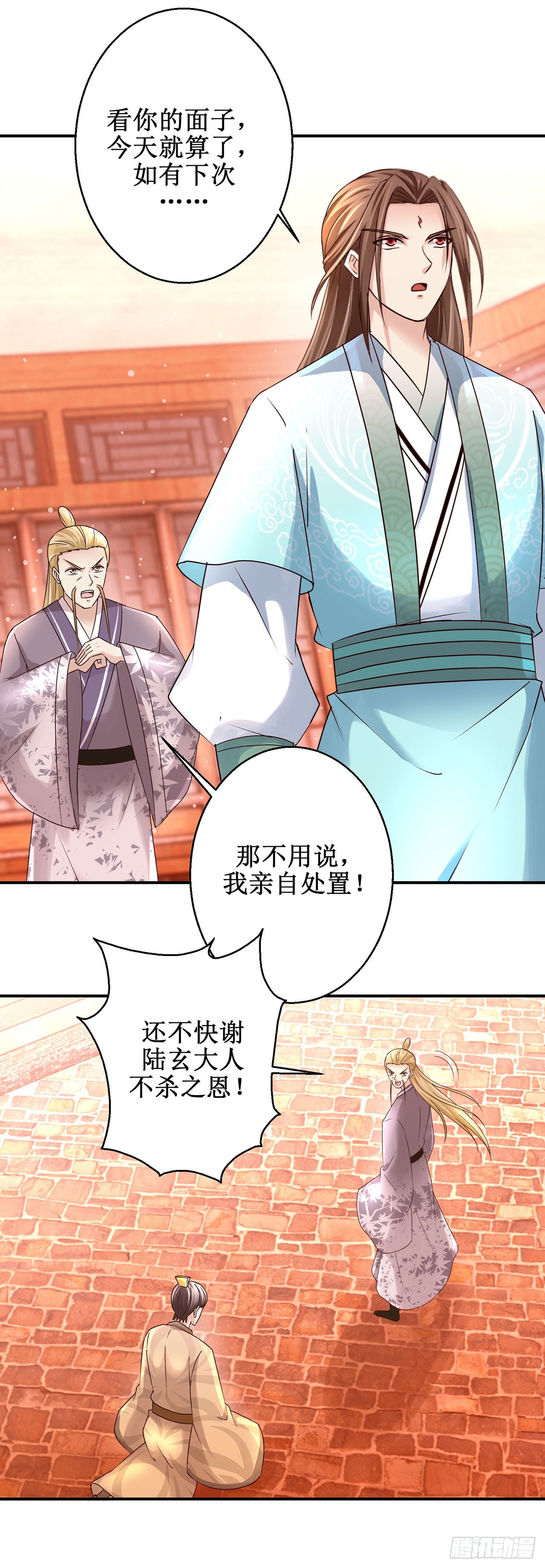 第107话-第107话