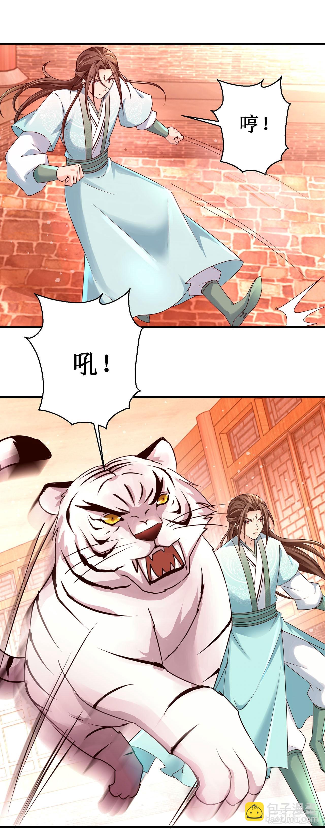 第107话-第107话