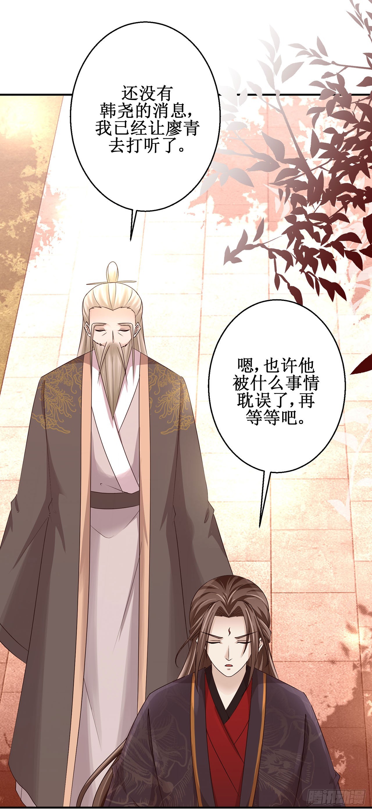 第109话-第109话