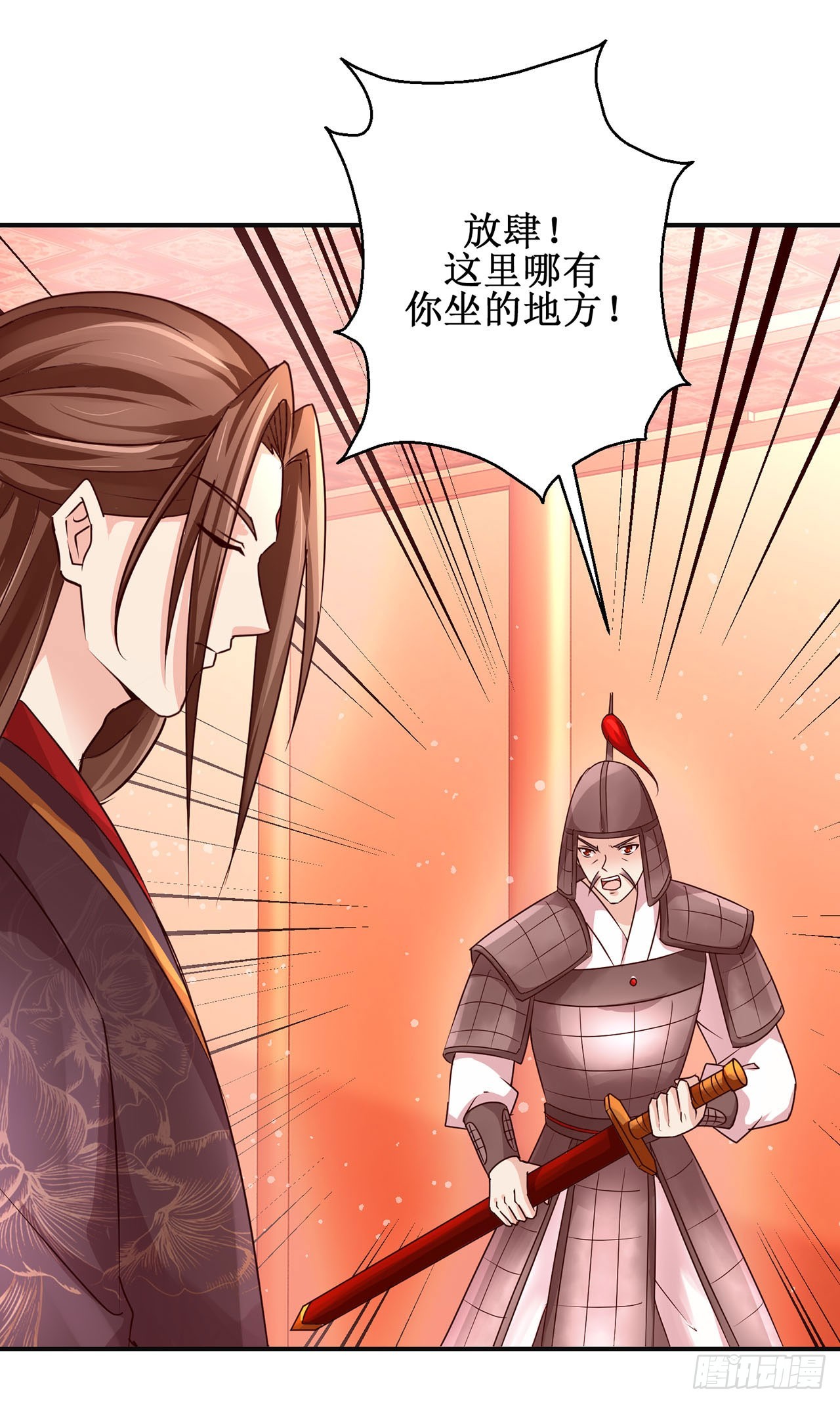 第109话-第109话
