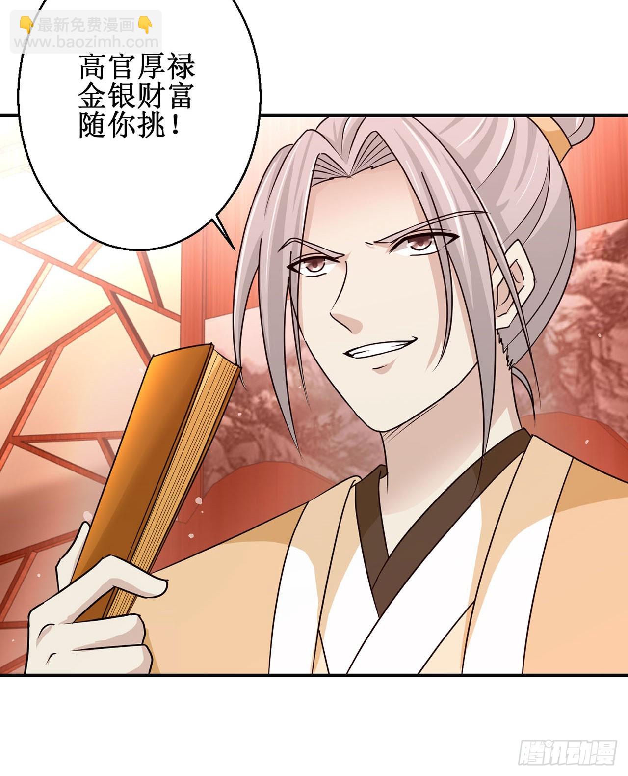第109话-第109话