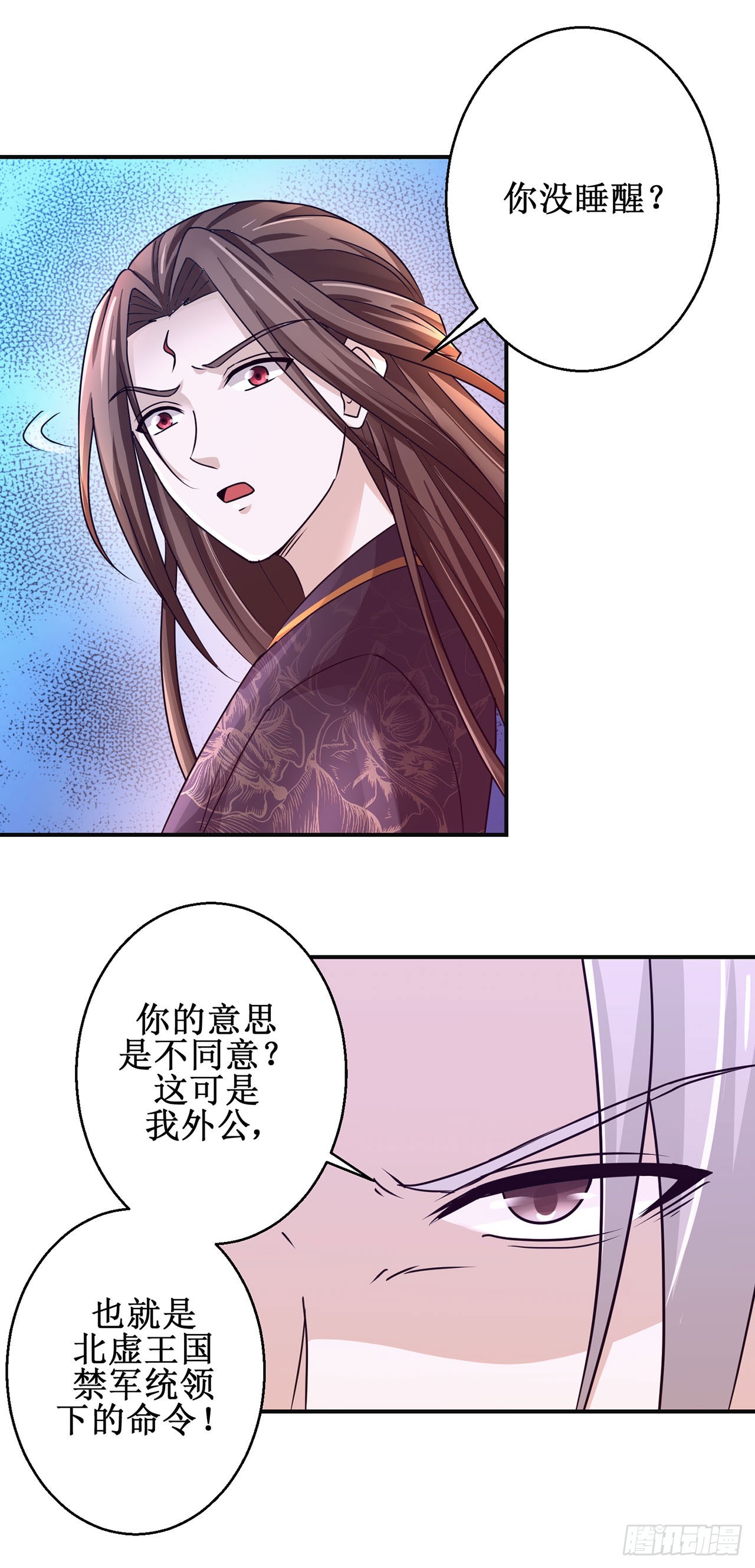 第109话-第109话