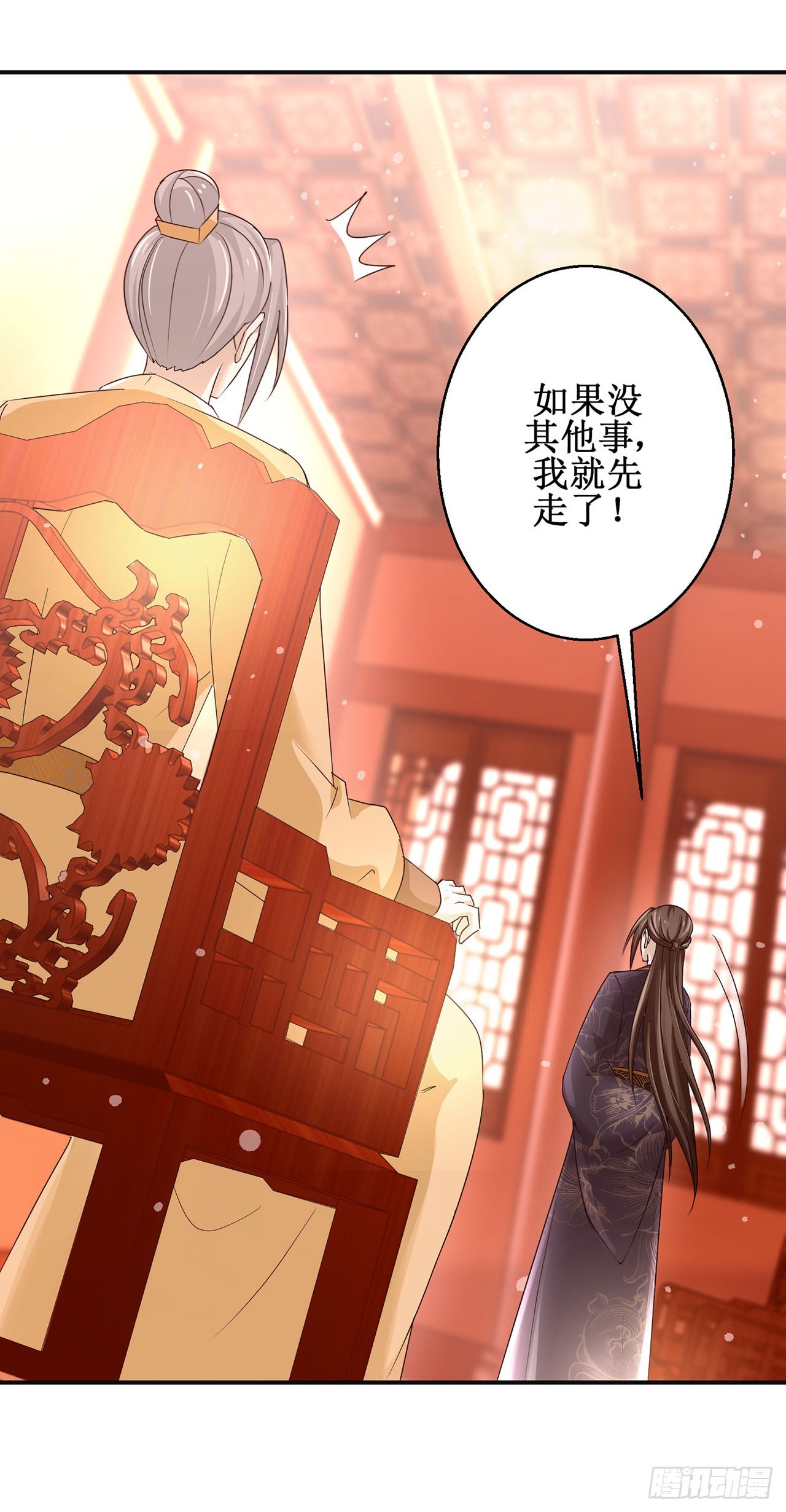 第109话-第109话
