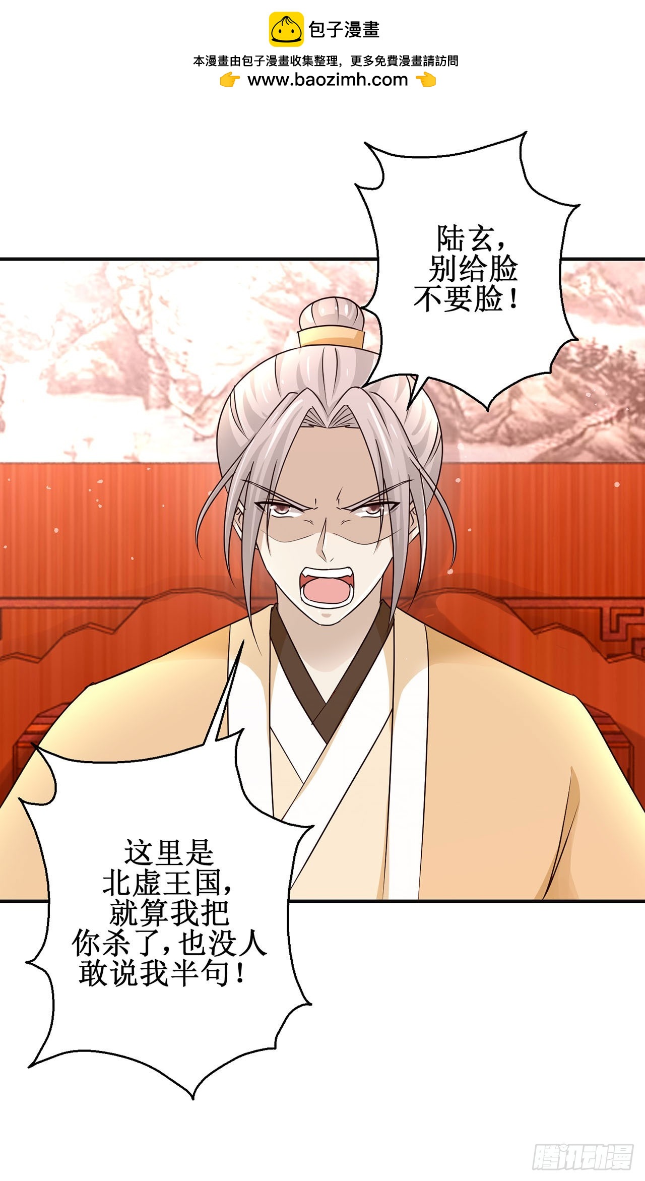 第109话-第109话
