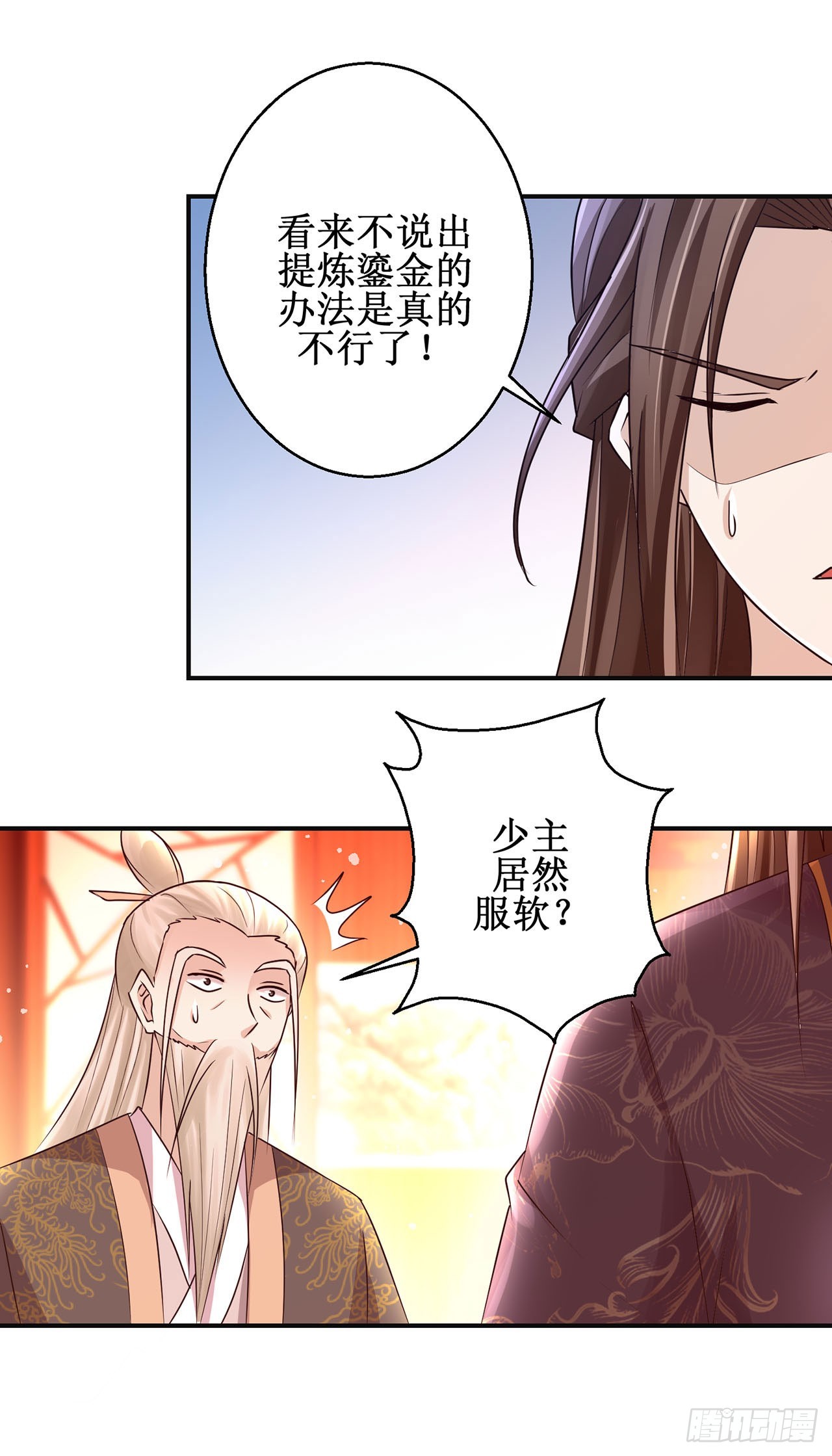 第109话-第109话