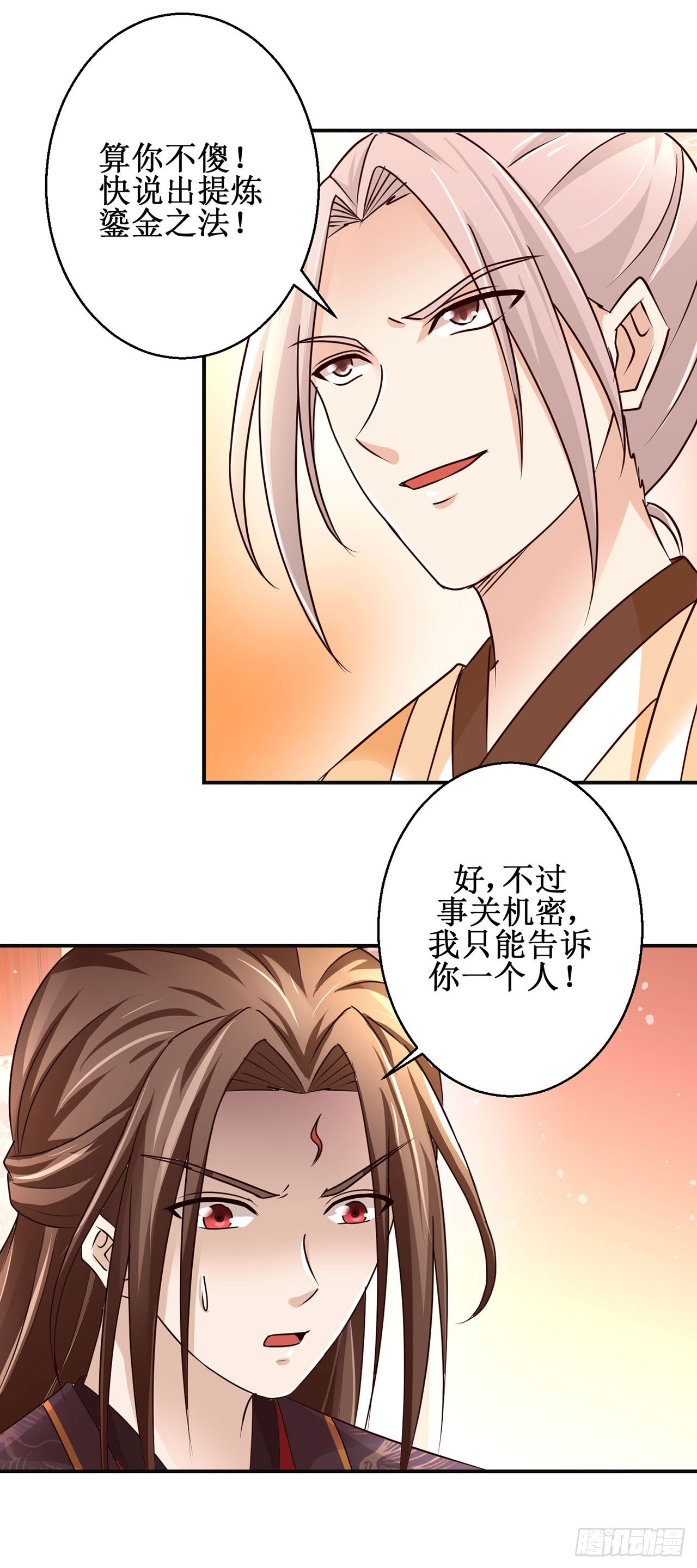 第109话-第109话