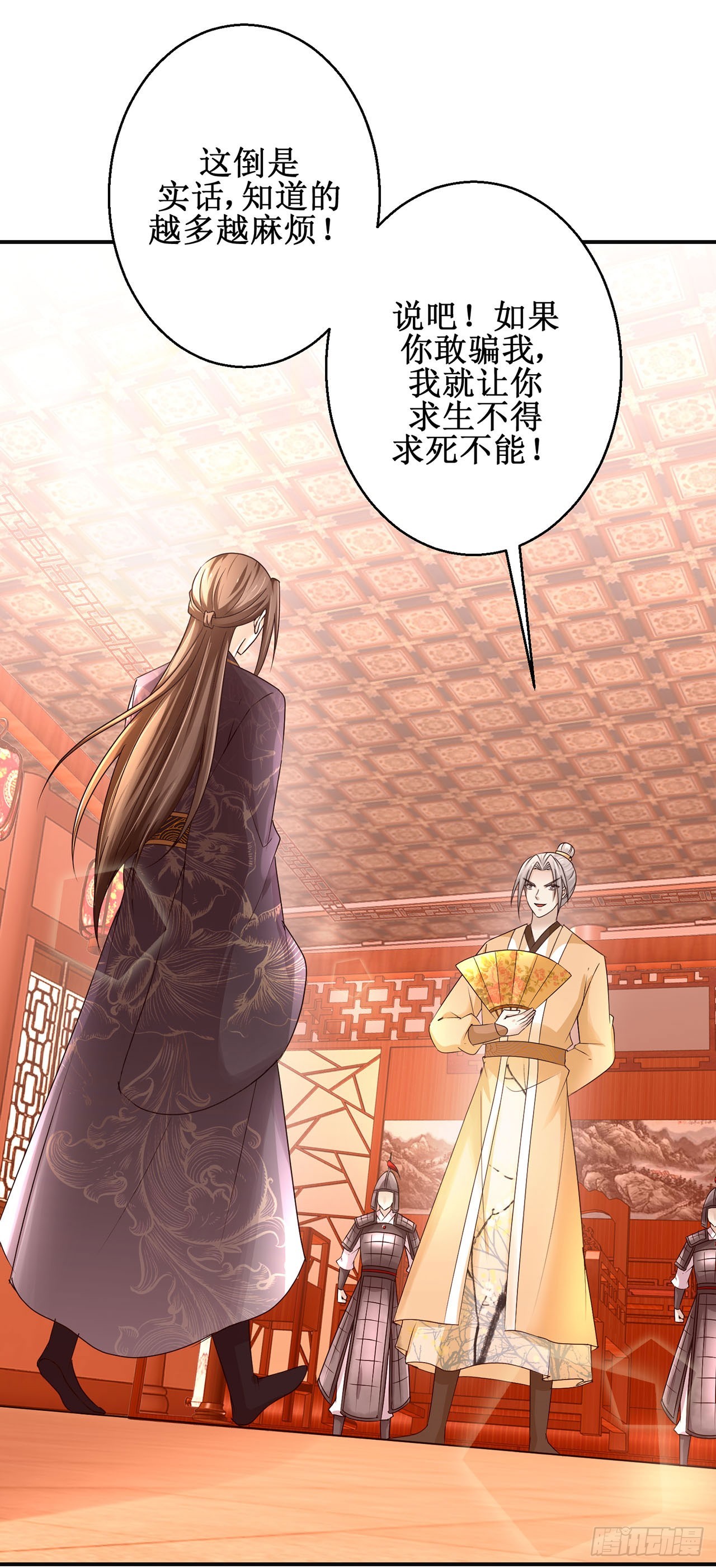第109话-第109话