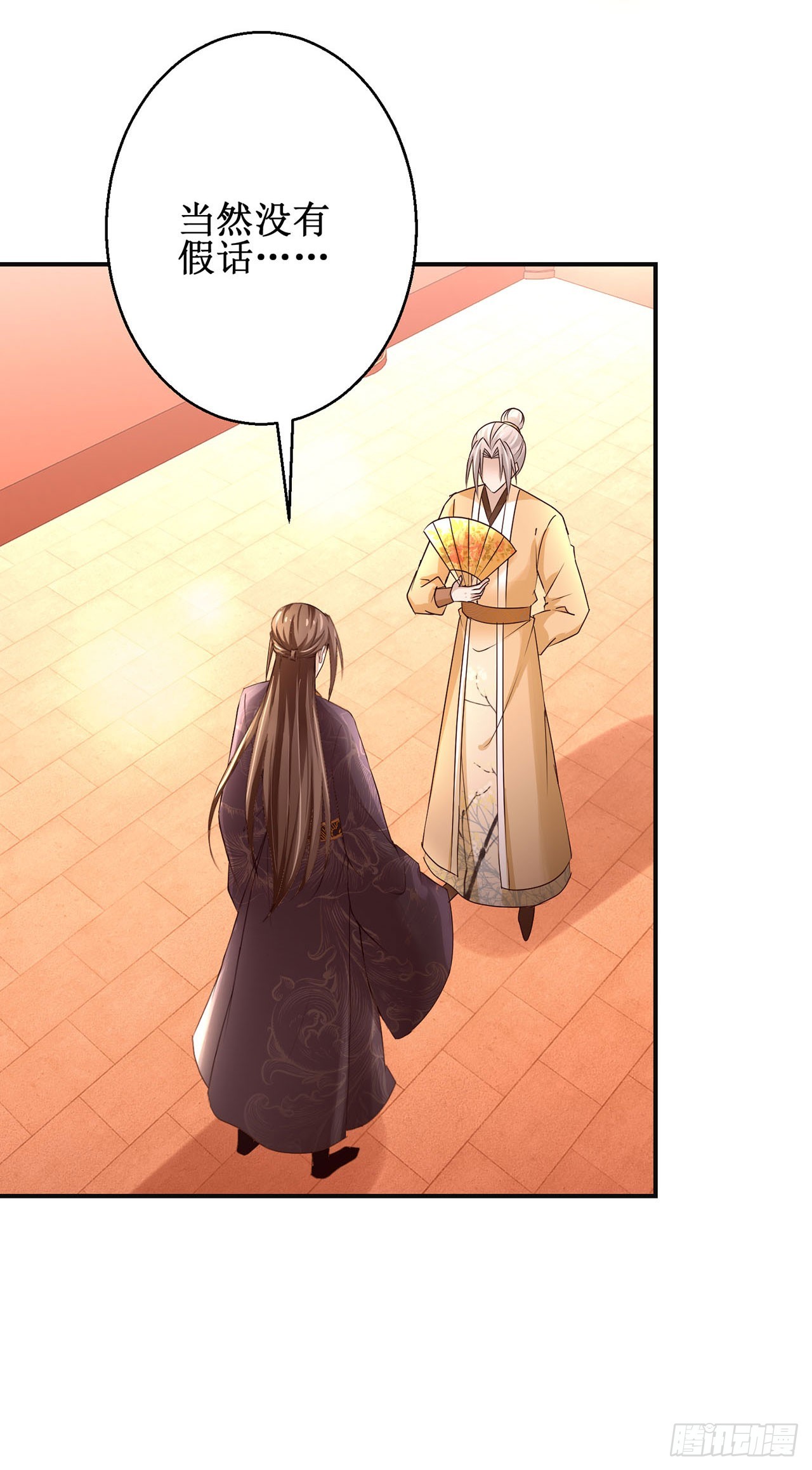 第109话-第109话