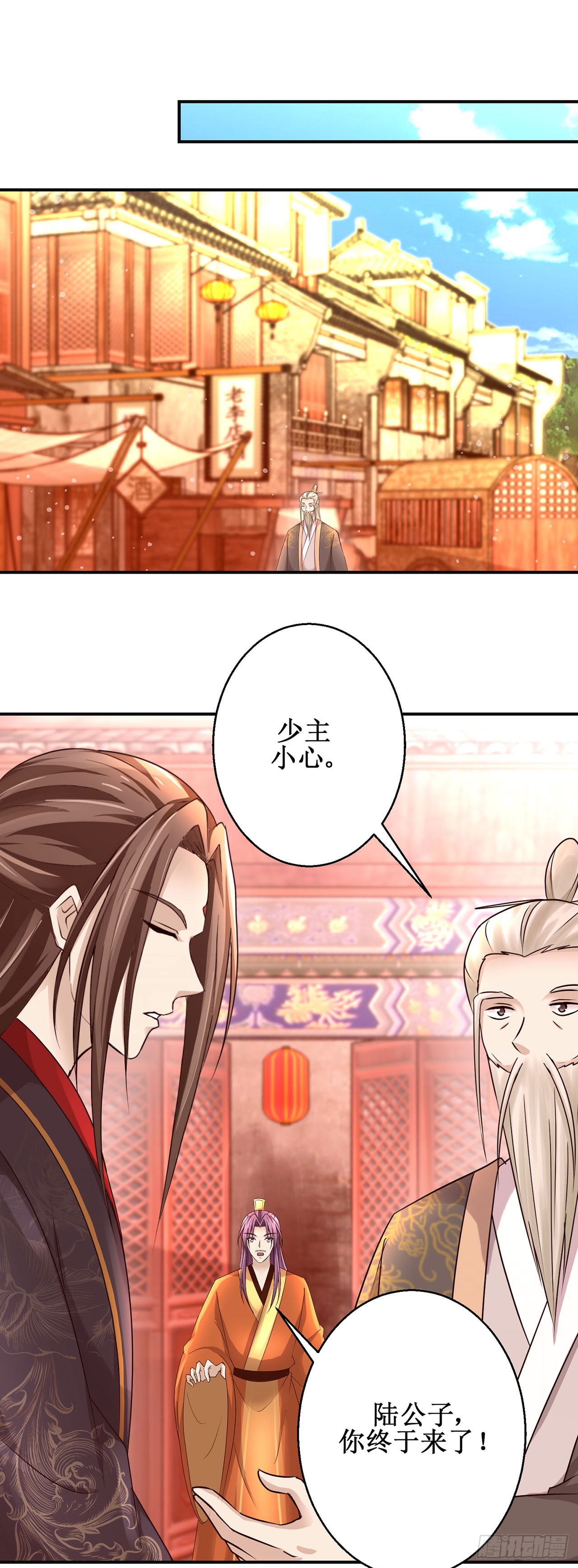 第109话-第109话