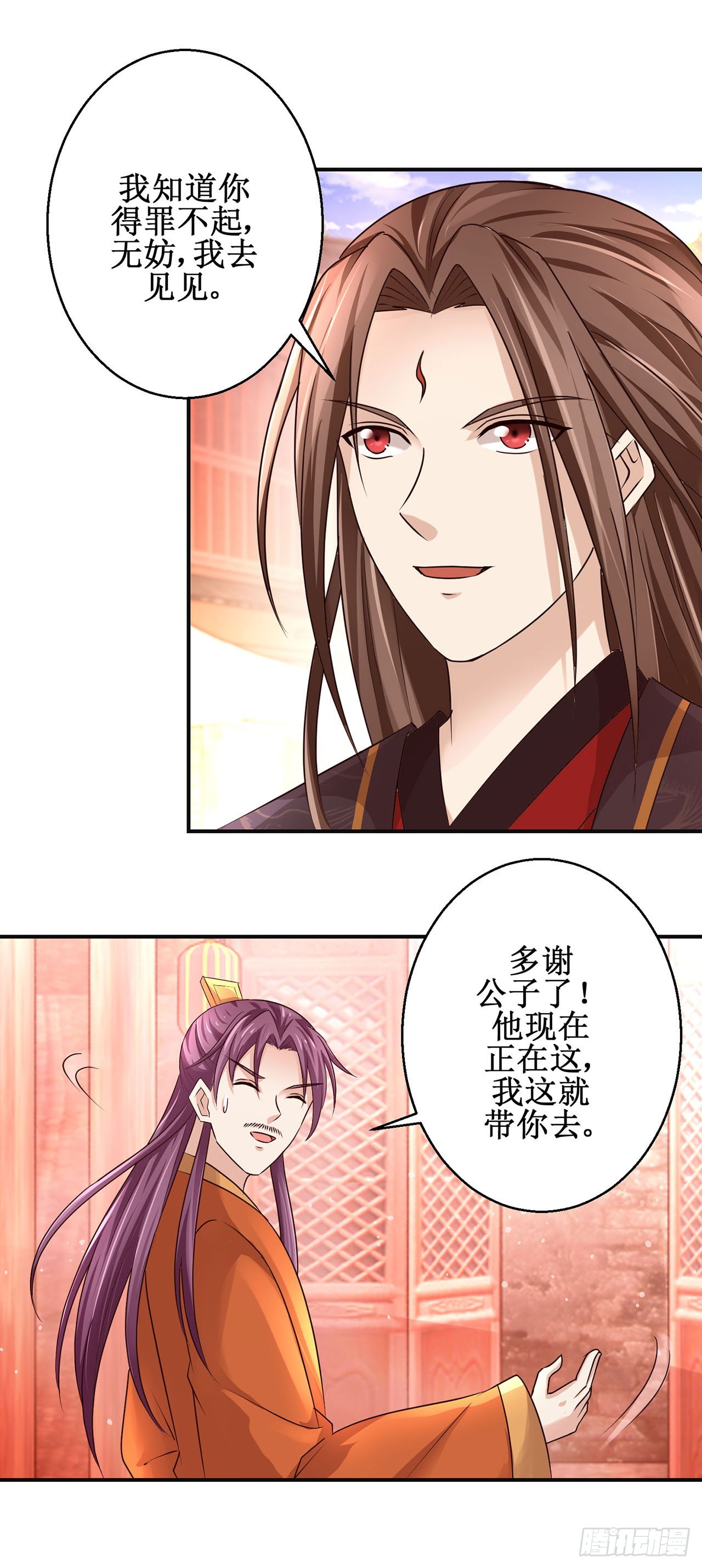 第109话-第109话