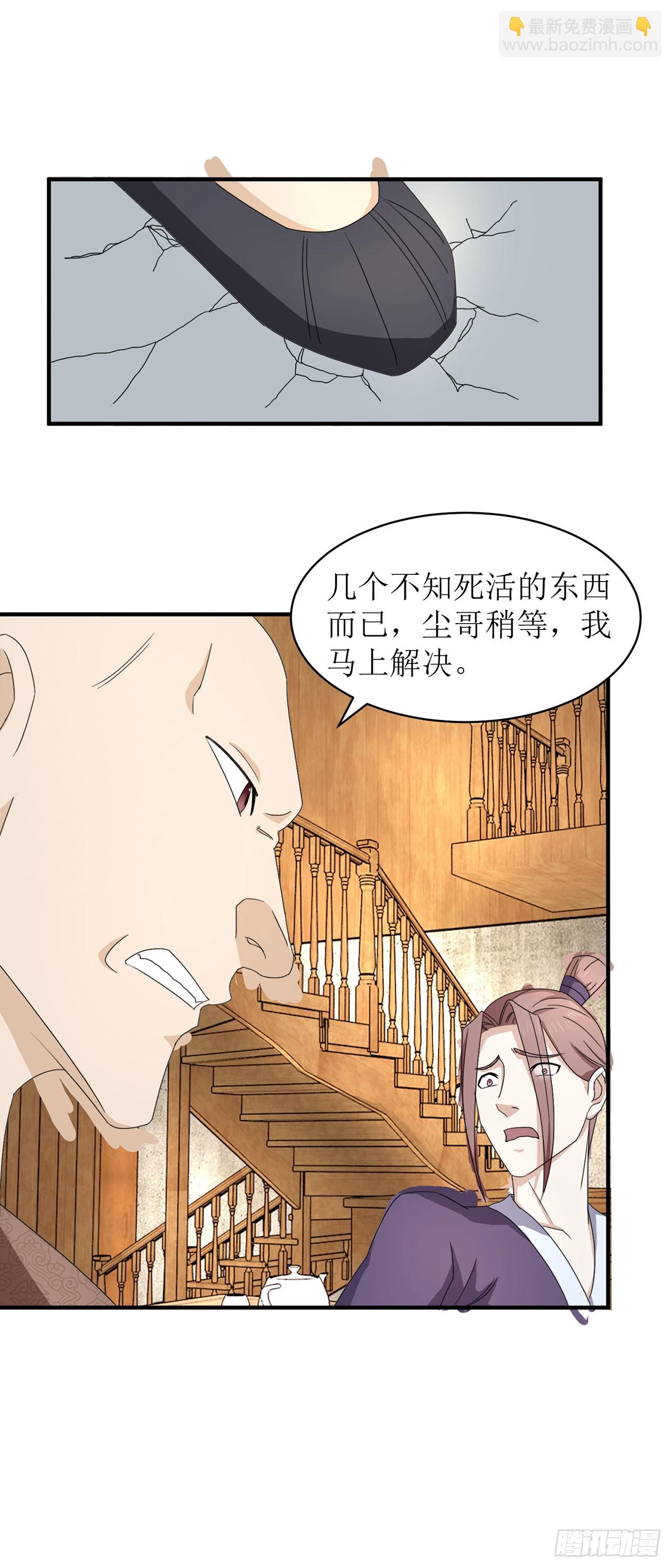 第11话-第11话
