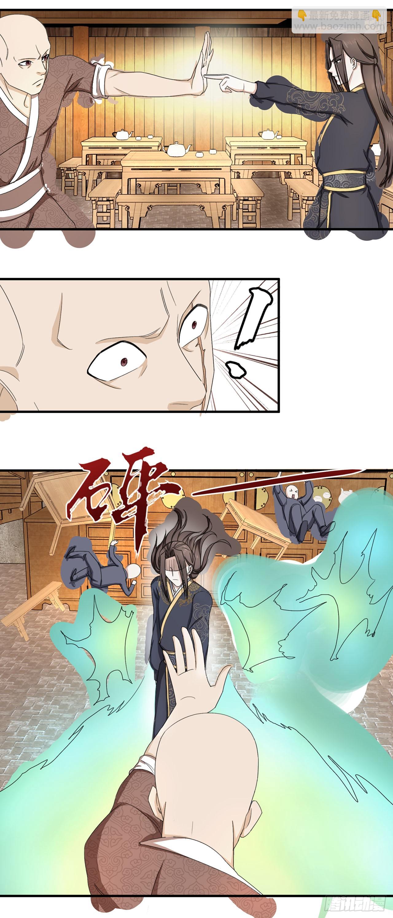 第11话-第11话