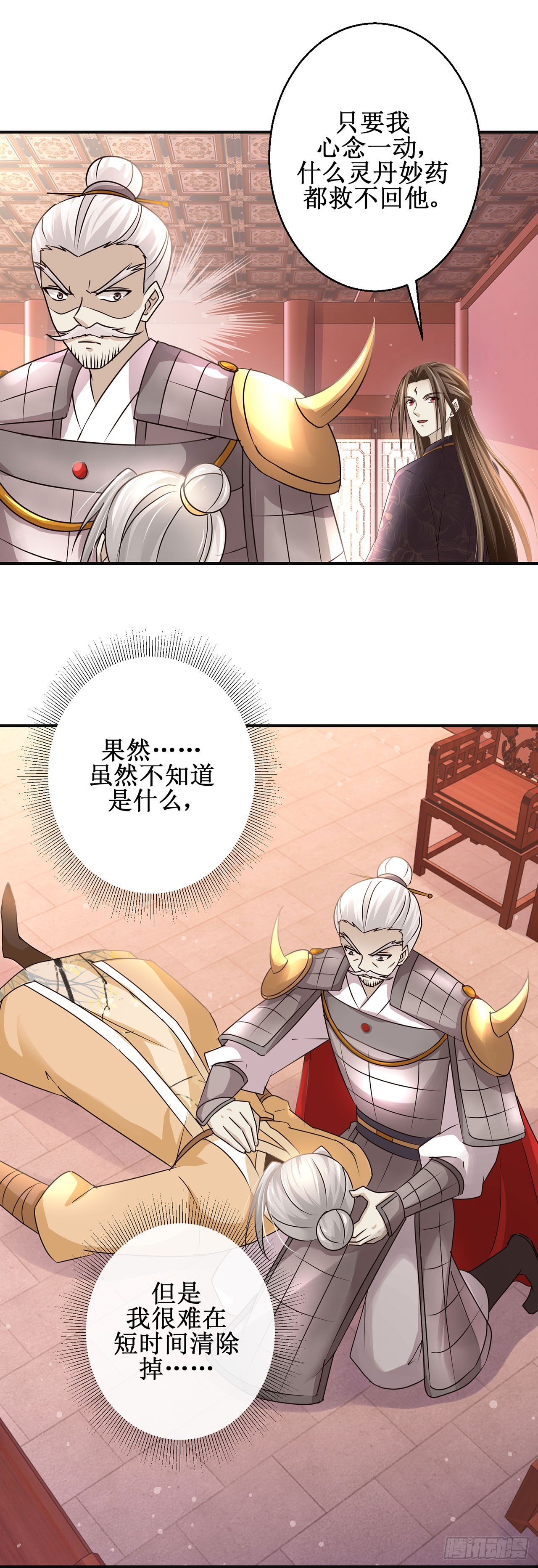 第111话-第111话